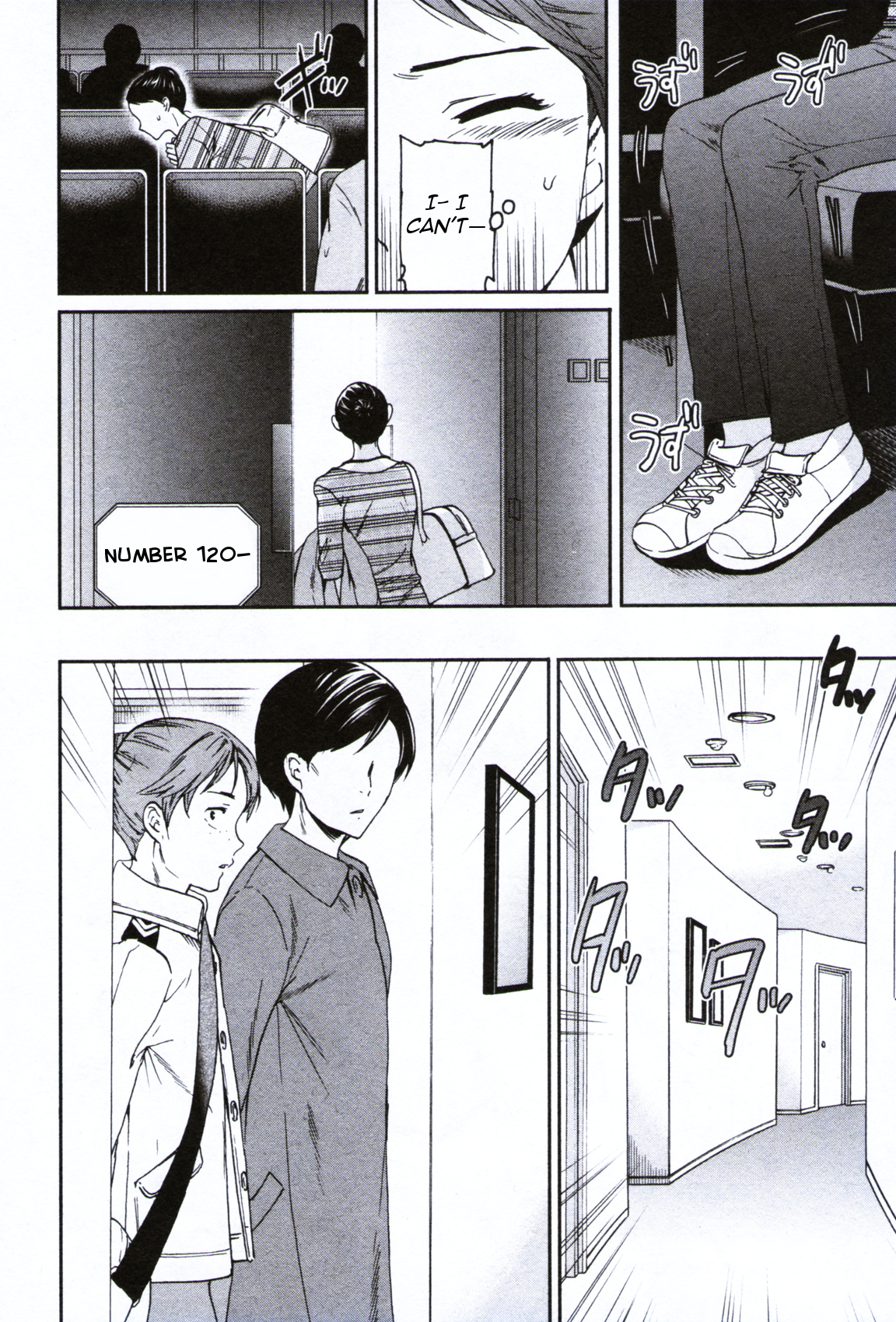 Kenrantaru Grande Scene Chapter 62 page 24 - Chapter 62: New York Finals 6