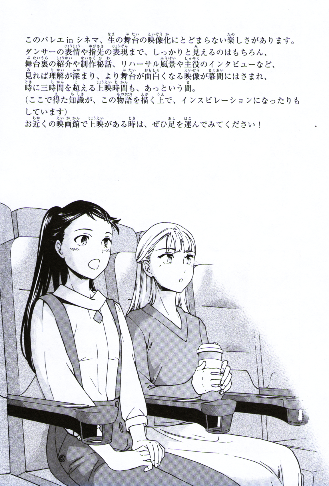Kenrantaru Grande Scene Chapter 62 page 38 - Chapter 62: New York Finals 6