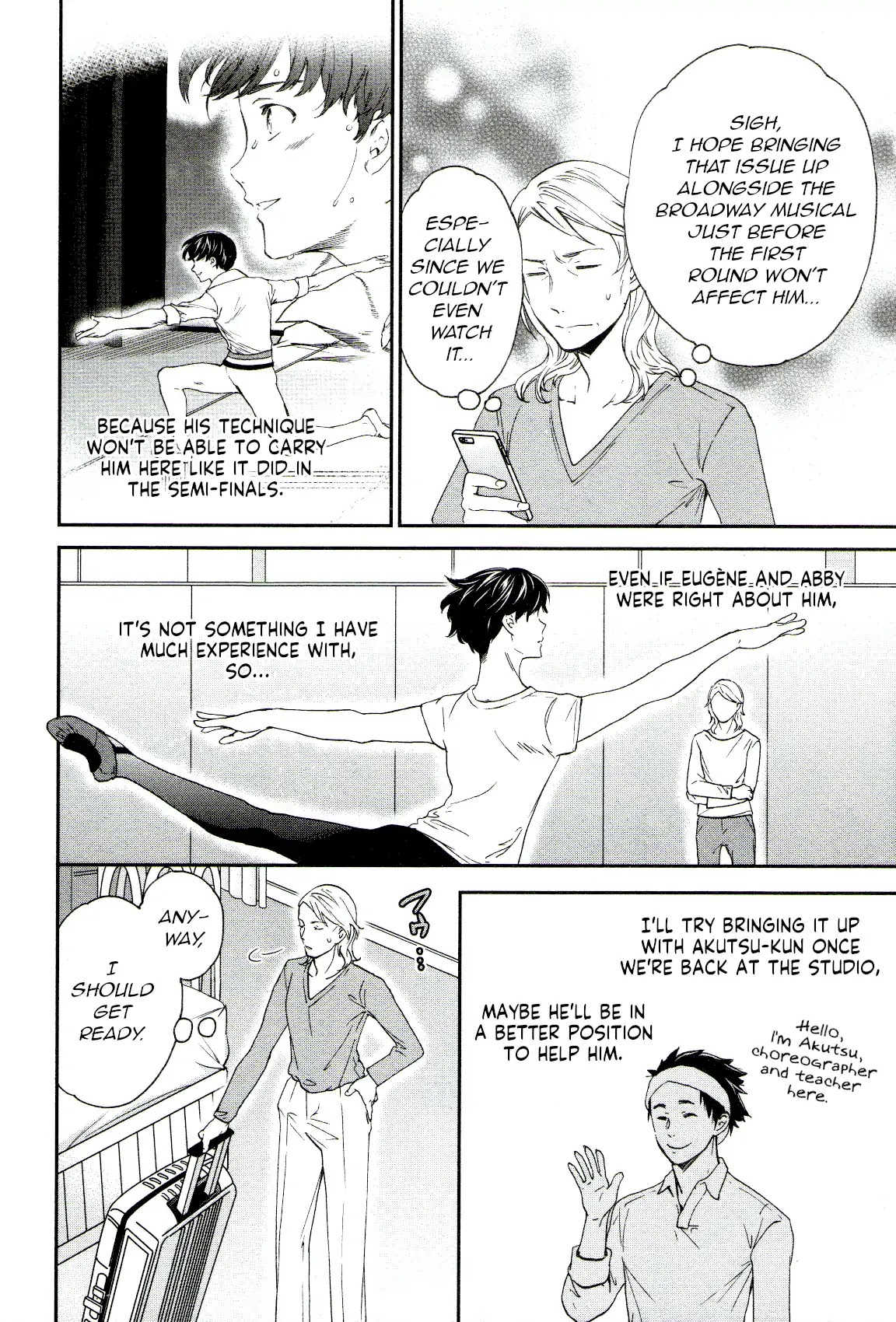 Kenrantaru Grande Scene Chapter 63 page 17 - Chapter 63: New York Finals 7