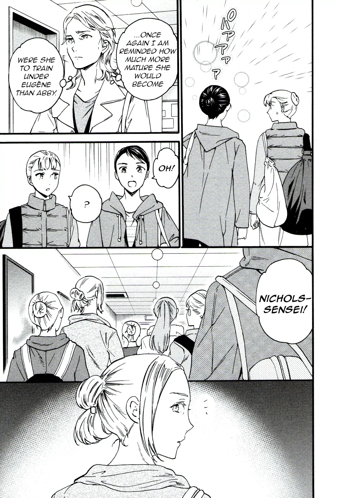 Kenrantaru Grande Scene Chapter 65 page 13 - Chapter 65: Final Round 1