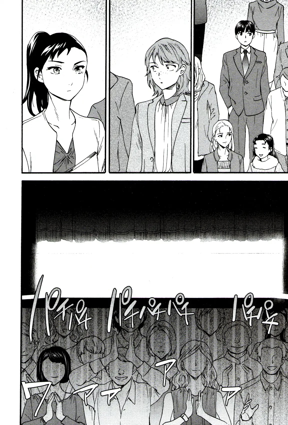 Kenrantaru Grande Scene Chapter 65 page 28 - Chapter 65: Final Round 1