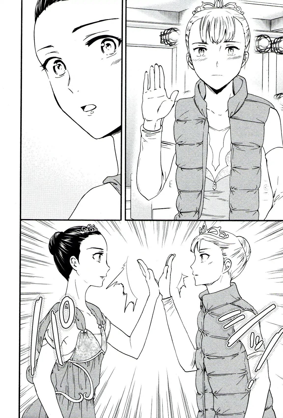 Kenrantaru Grande Scene Chapter 65 page 30 - Chapter 65: Final Round 1