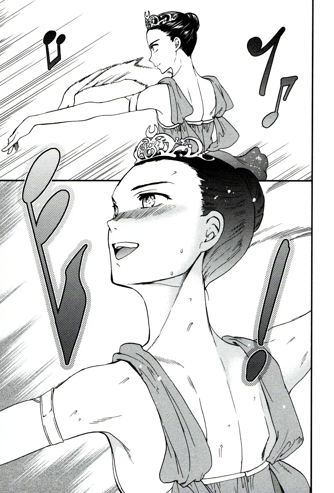 Kenrantaru Grande Scene Chapter 66 page 21 - Chapter 66: Final Round 2