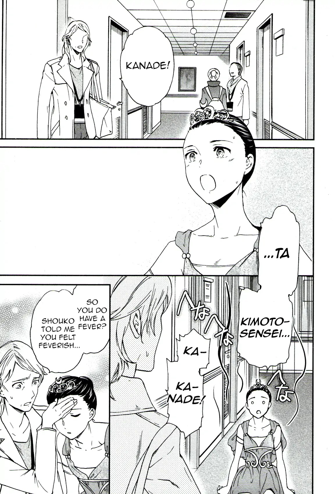 Kenrantaru Grande Scene Chapter 66 page 29 - Chapter 66: Final Round 2