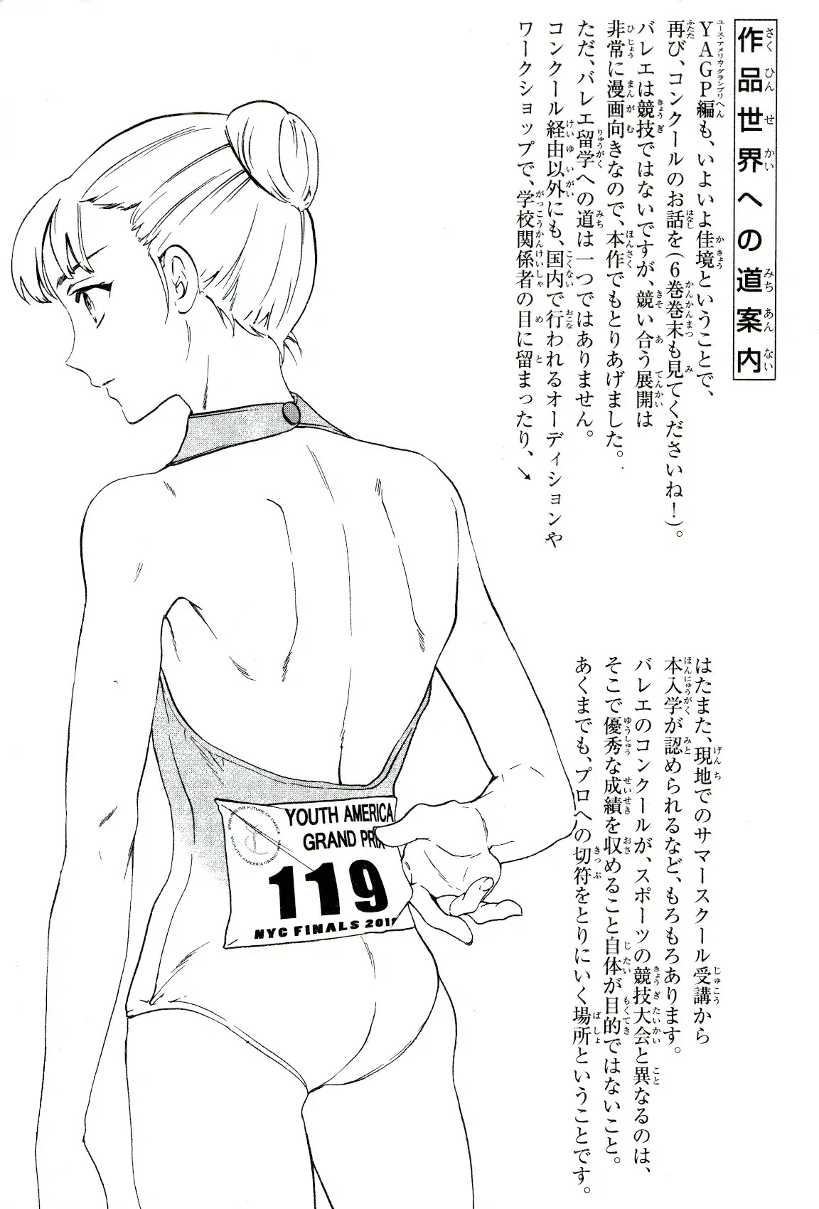 Kenrantaru Grande Scene Chapter 67 page 37 - Chapter 67: Final Round 3