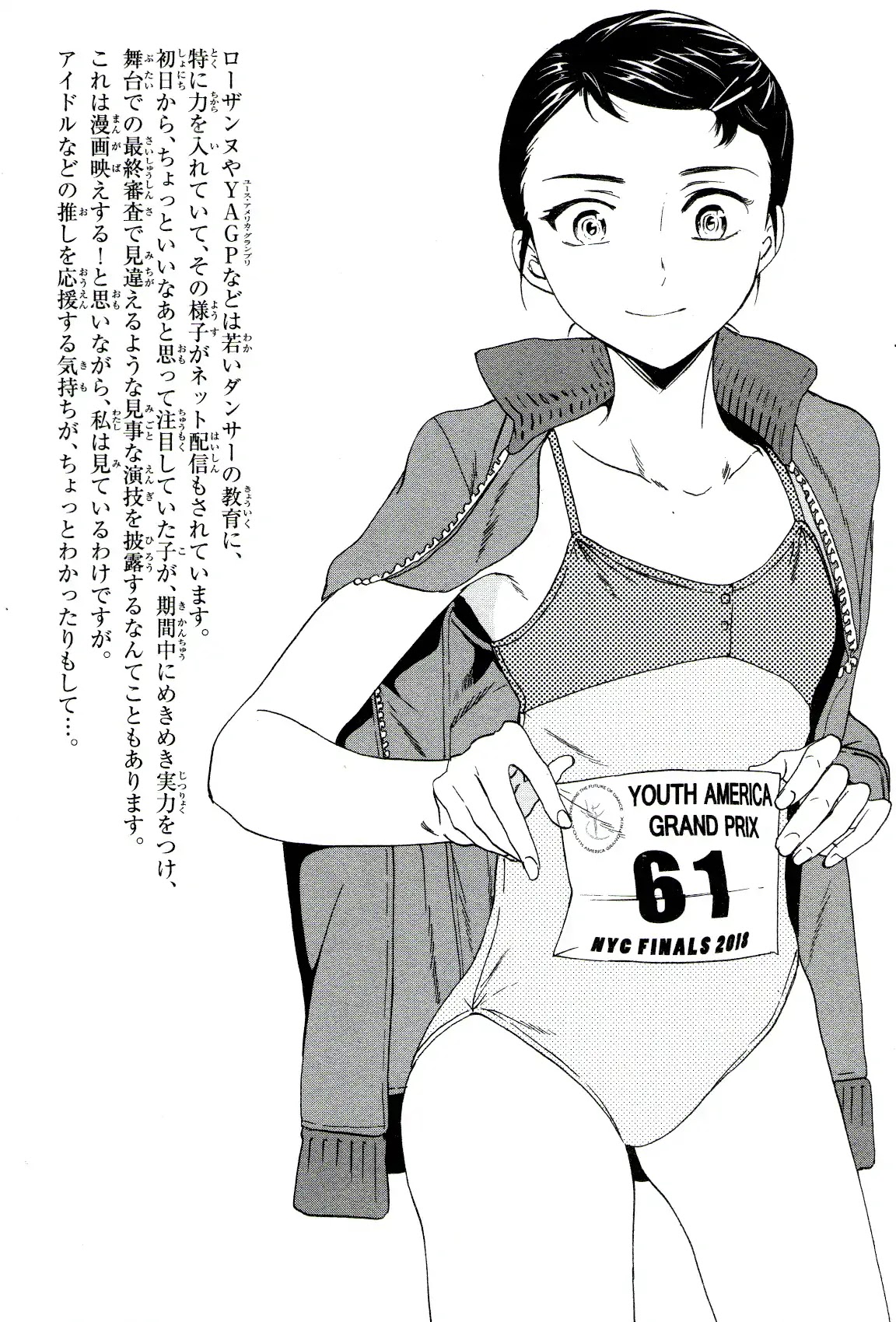 Kenrantaru Grande Scene Chapter 67 page 38 - Chapter 67: Final Round 3