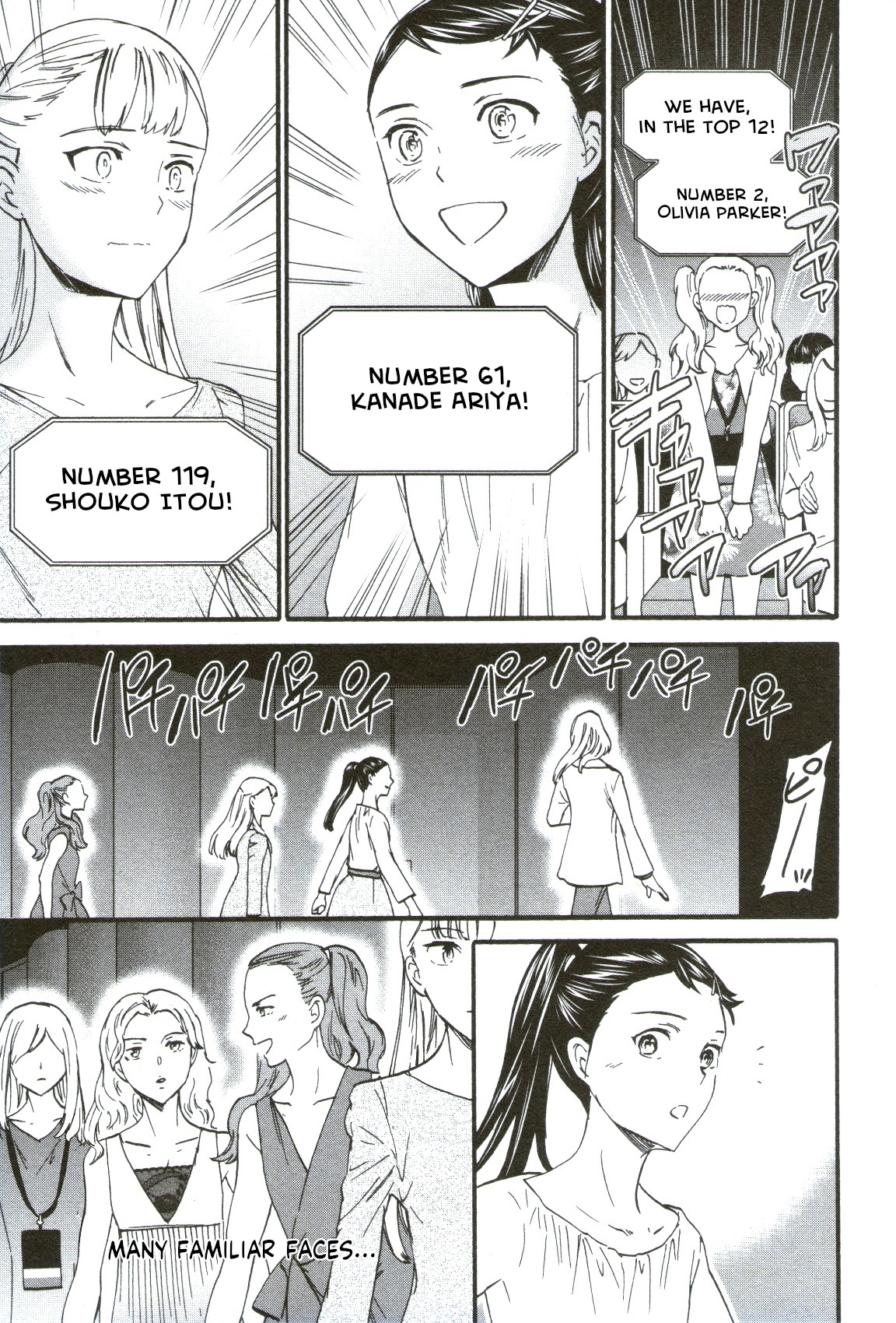 Kenrantaru Grande Scene Chapter 68 page 18 - Chapter 68: Award Ceremony