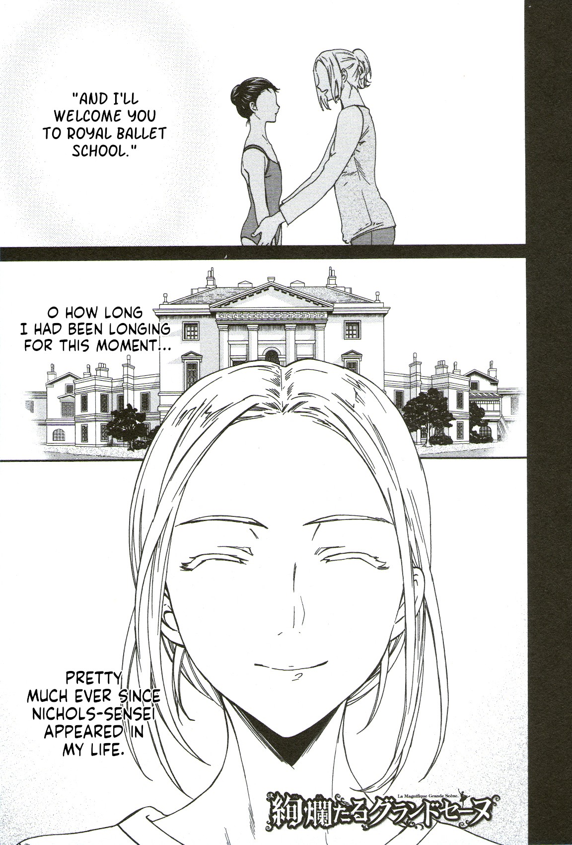 Kenrantaru Grande Scene Chapter 69 page 1 - Chapter 69: Busy Girl