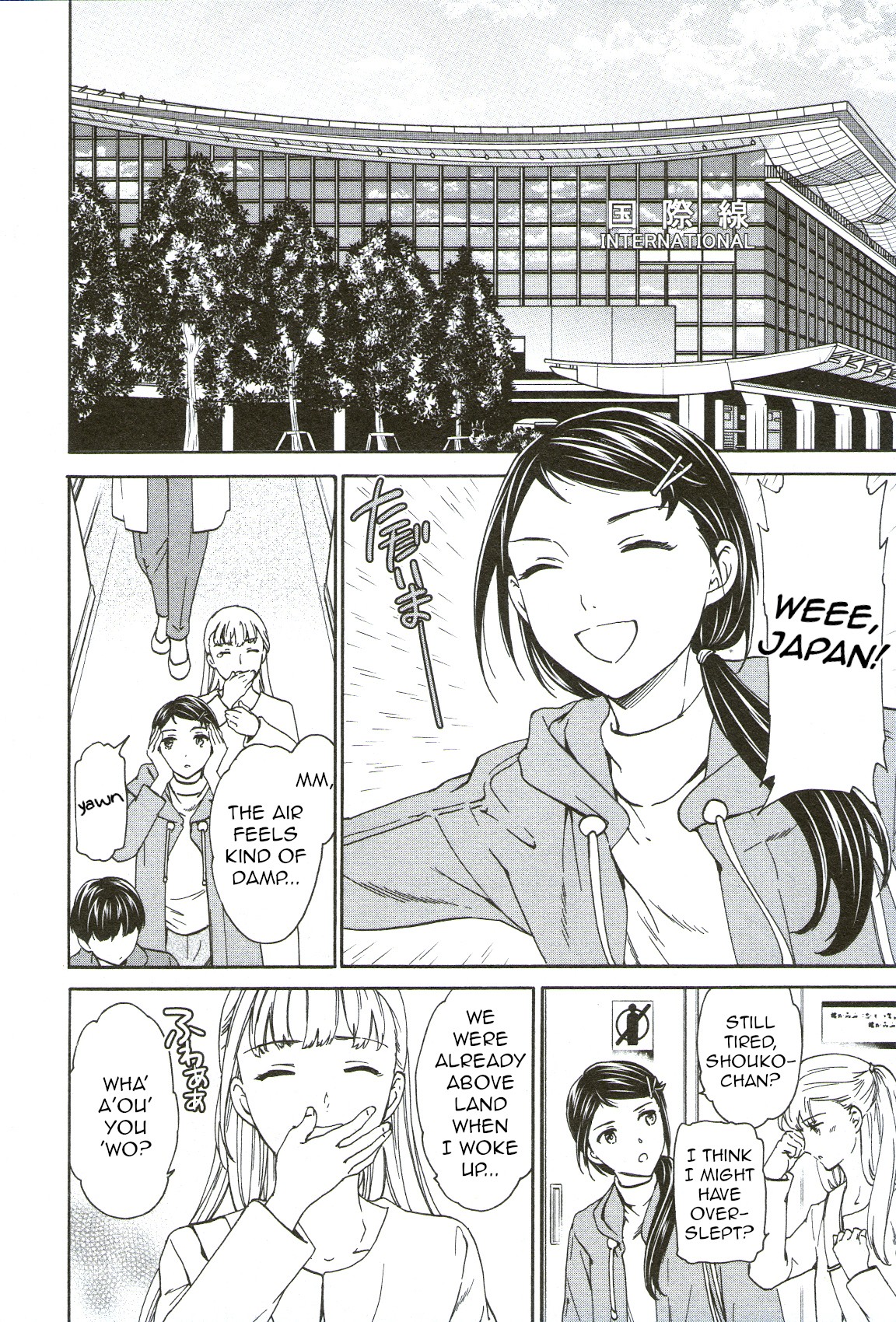Kenrantaru Grande Scene Chapter 69 page 22 - Chapter 69: Busy Girl