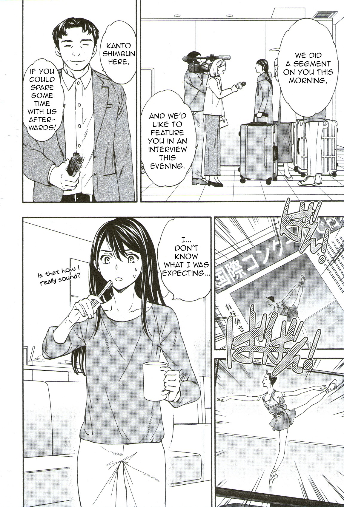 Kenrantaru Grande Scene Chapter 69 page 26 - Chapter 69: Busy Girl