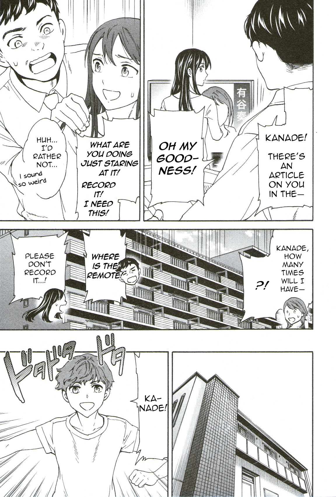 Kenrantaru Grande Scene Chapter 69 page 27 - Chapter 69: Busy Girl