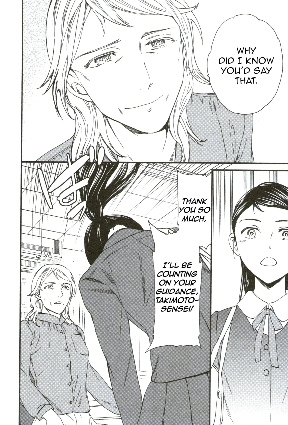 Kenrantaru Grande Scene Chapter 69 page 34 - Chapter 69: Busy Girl