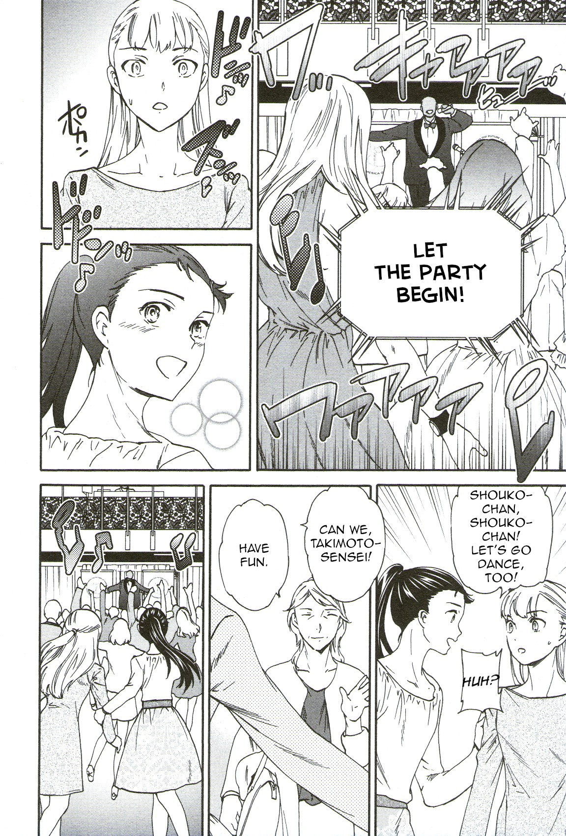 Kenrantaru Grande Scene Chapter 69 page 4 - Chapter 69: Busy Girl