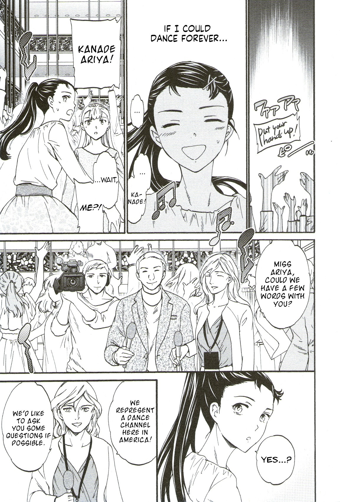 Kenrantaru Grande Scene Chapter 69 page 7 - Chapter 69: Busy Girl