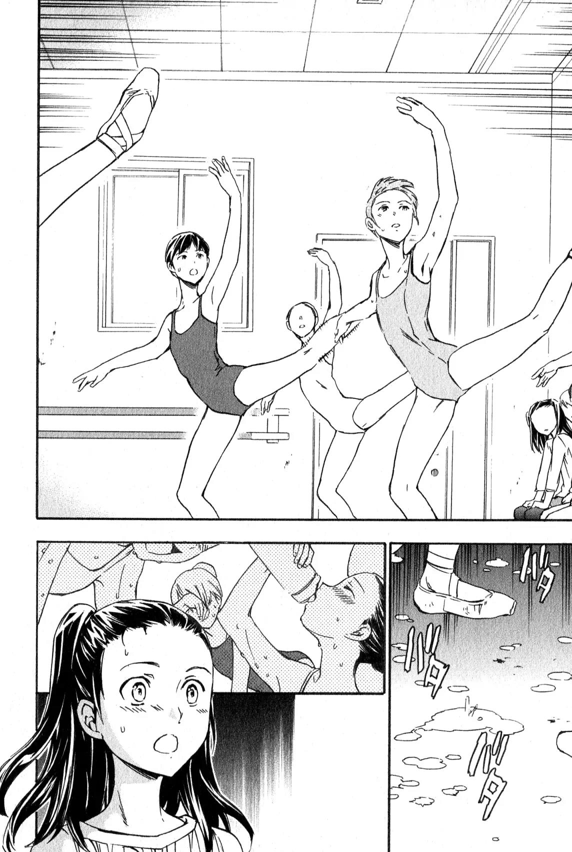 Kenrantaru Grande Scene Chapter 7 page 16 - Chapter 7: Let's Dance for Fun!