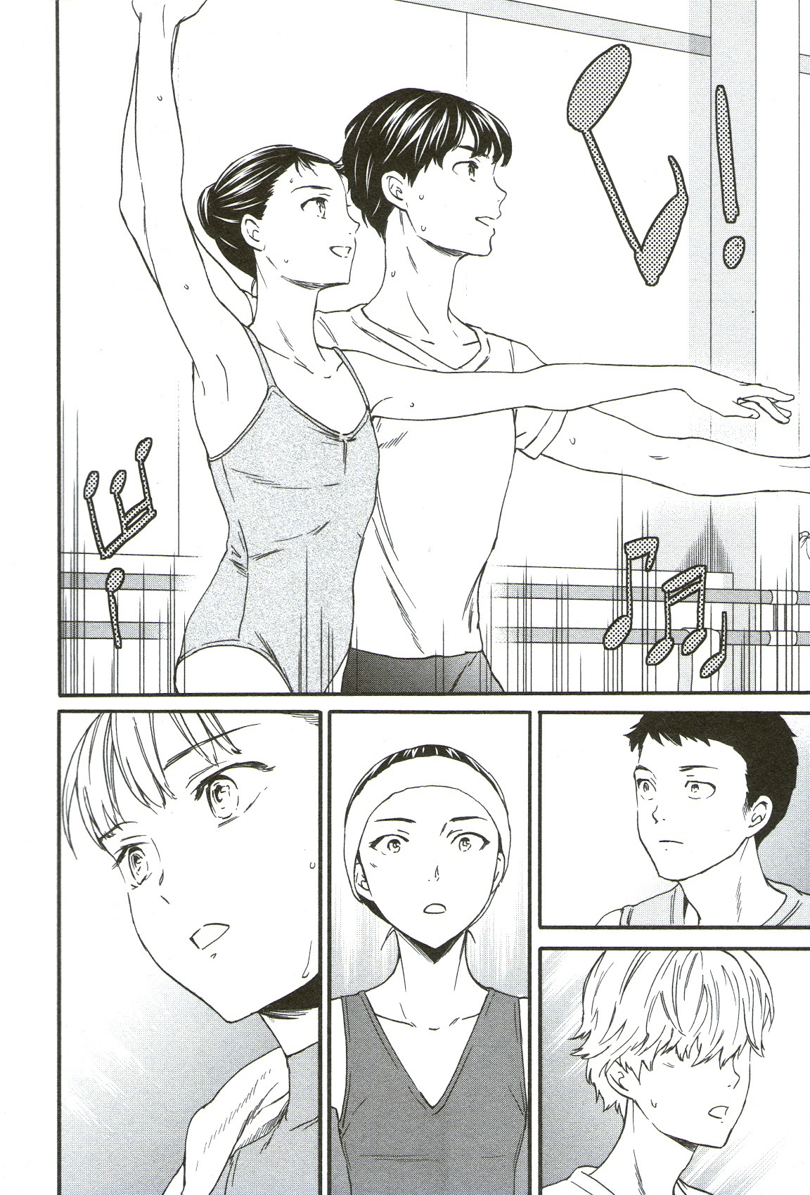 Kenrantaru Grande Scene Chapter 71 page 14 - Chapter 71: Maturity