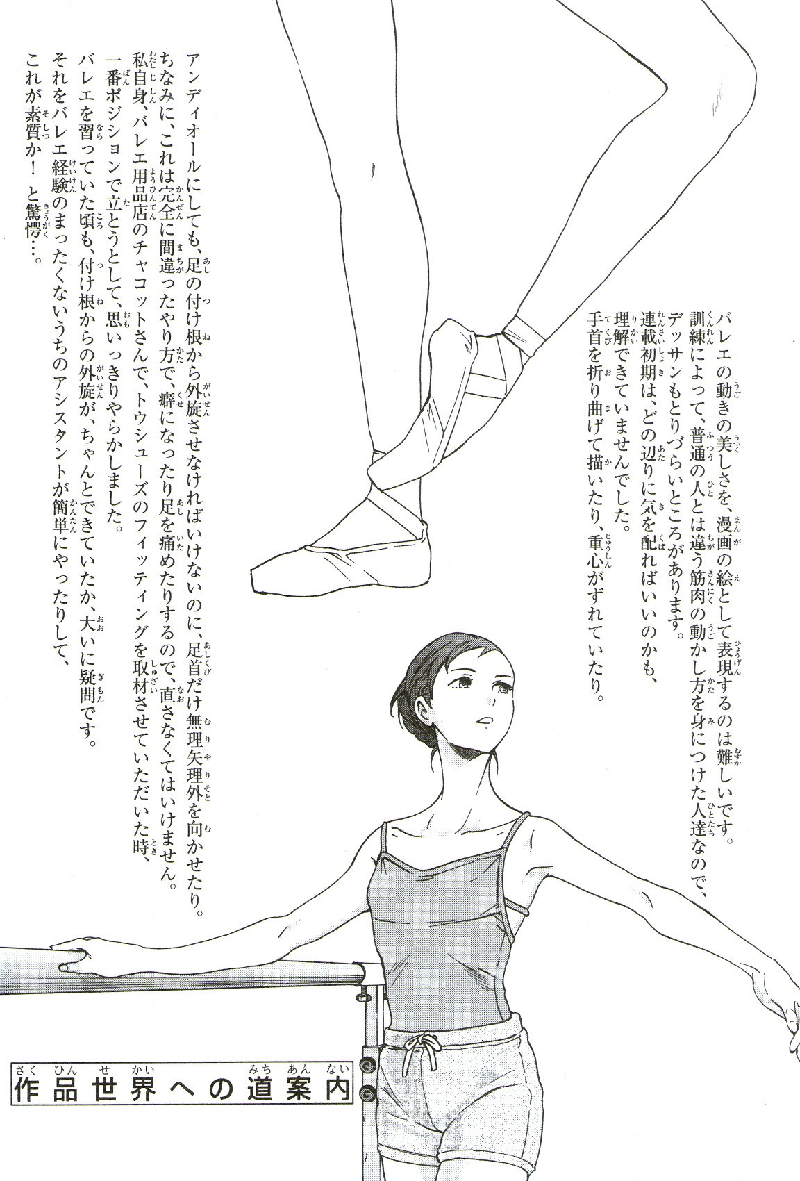 Kenrantaru Grande Scene Chapter 72 page 37 - Chapter 72: Regrets