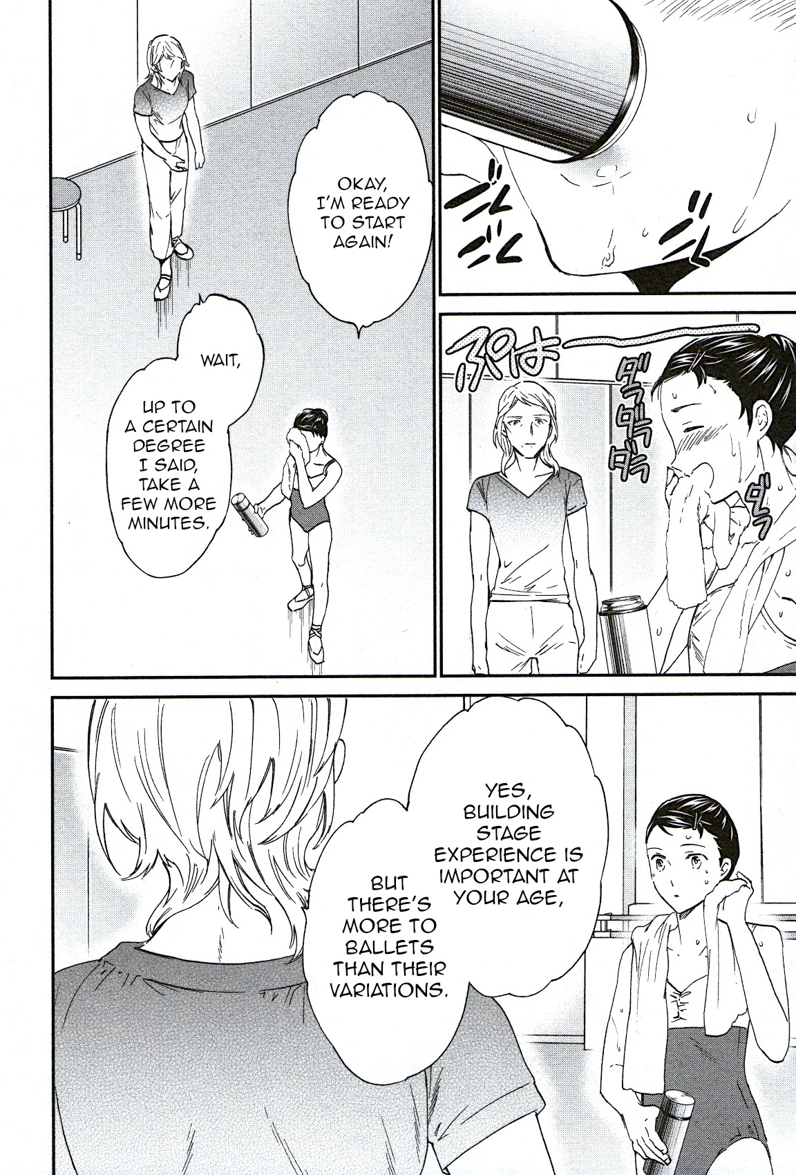Kenrantaru Grande Scene Chapter 73 page 23 - Chapter 73: Fervent