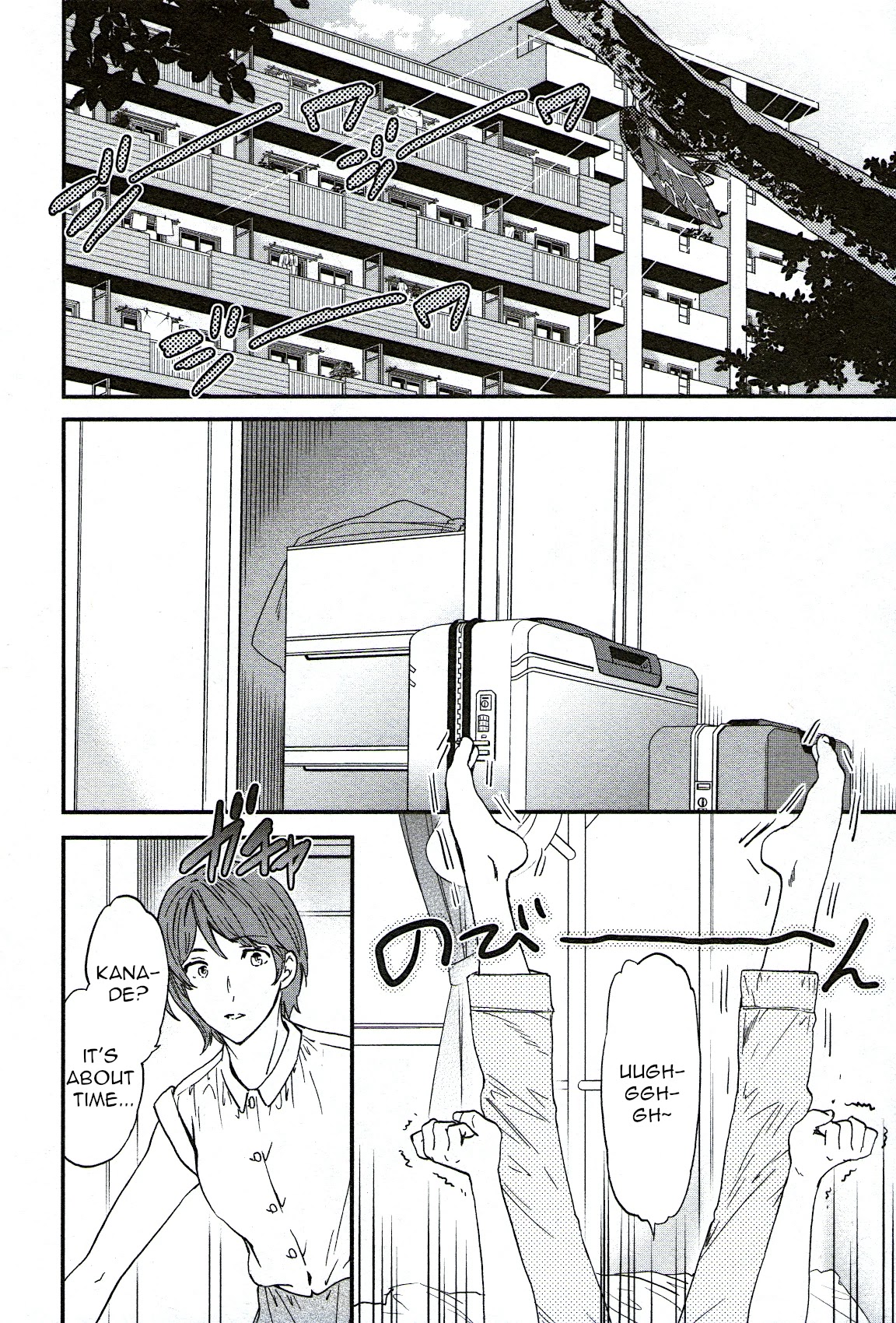 Kenrantaru Grande Scene Chapter 73 page 5 - Chapter 73: Fervent