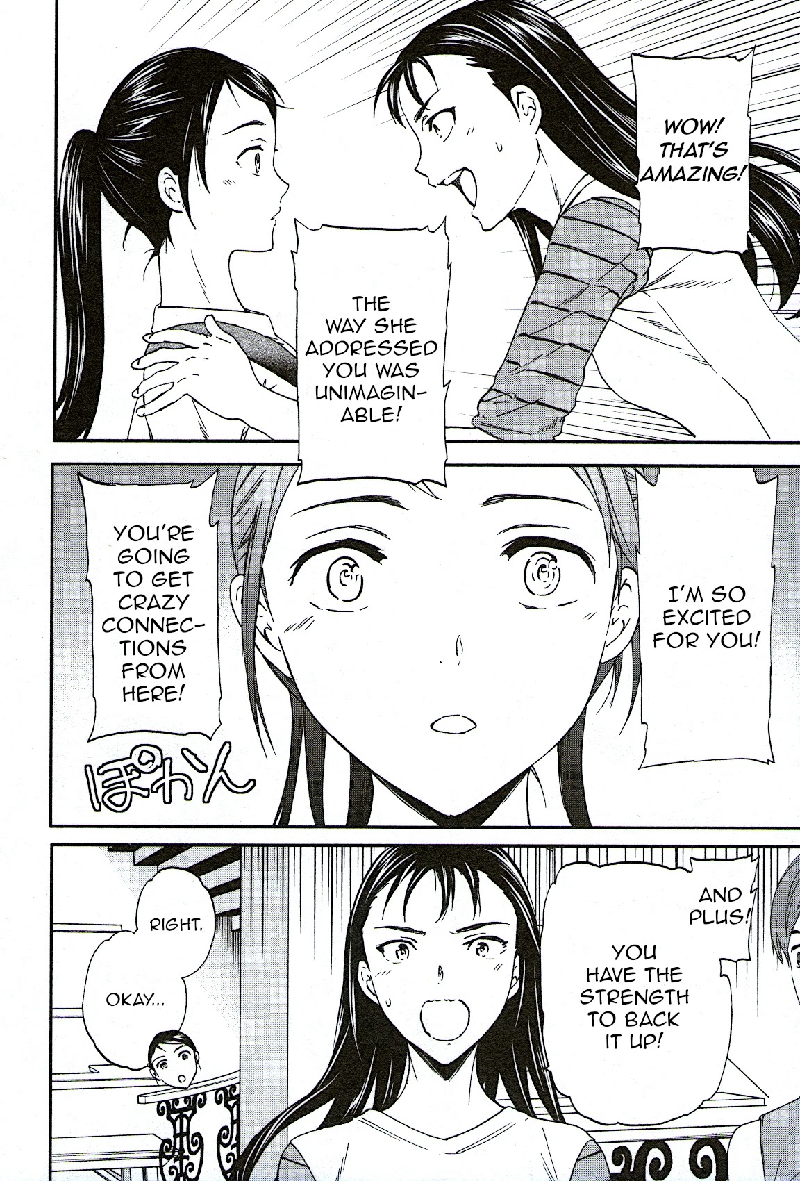 Kenrantaru Grande Scene Chapter 75 page 14 - Chapter 75: Welcome to Royal Ballet