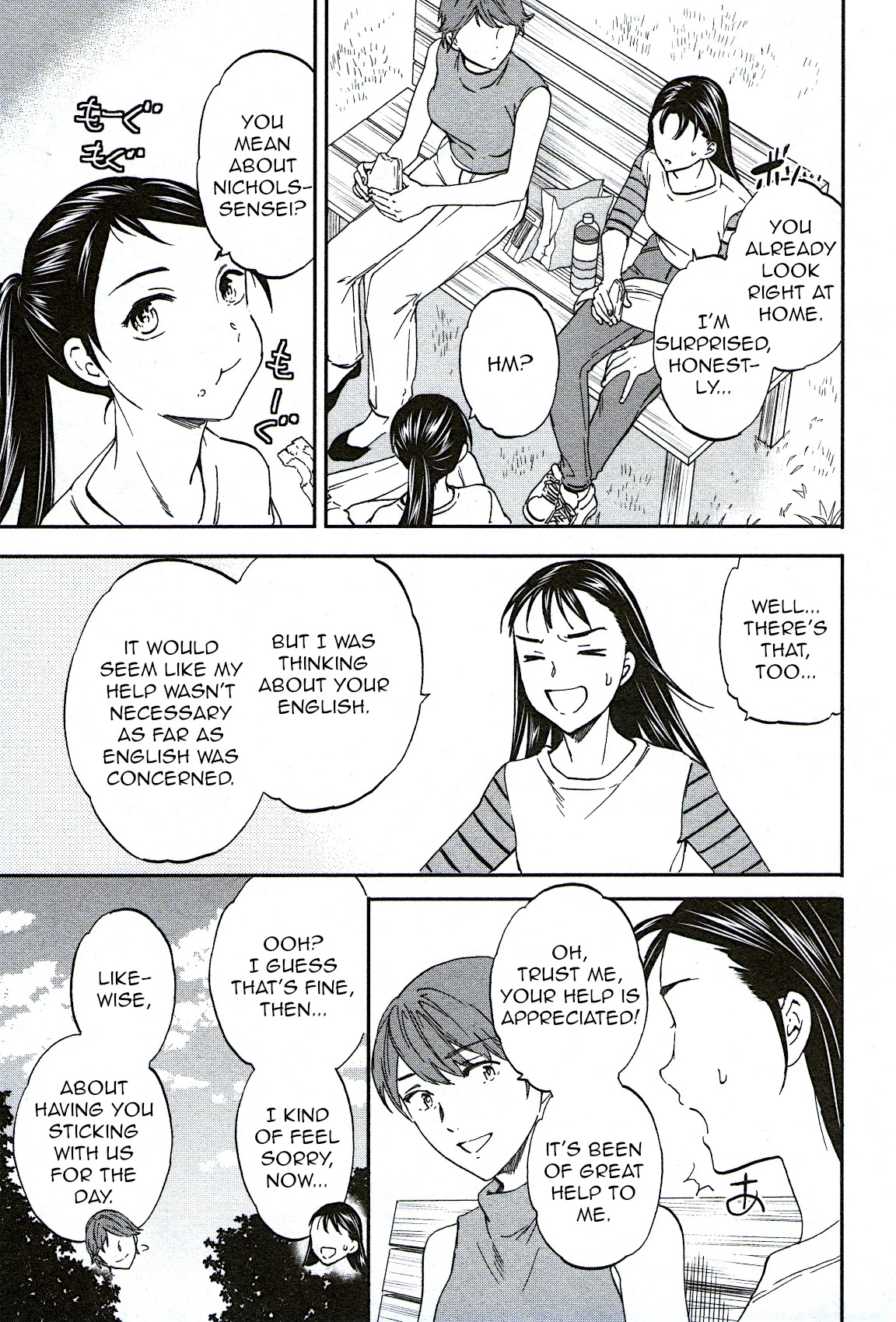 Kenrantaru Grande Scene Chapter 75 page 19 - Chapter 75: Welcome to Royal Ballet