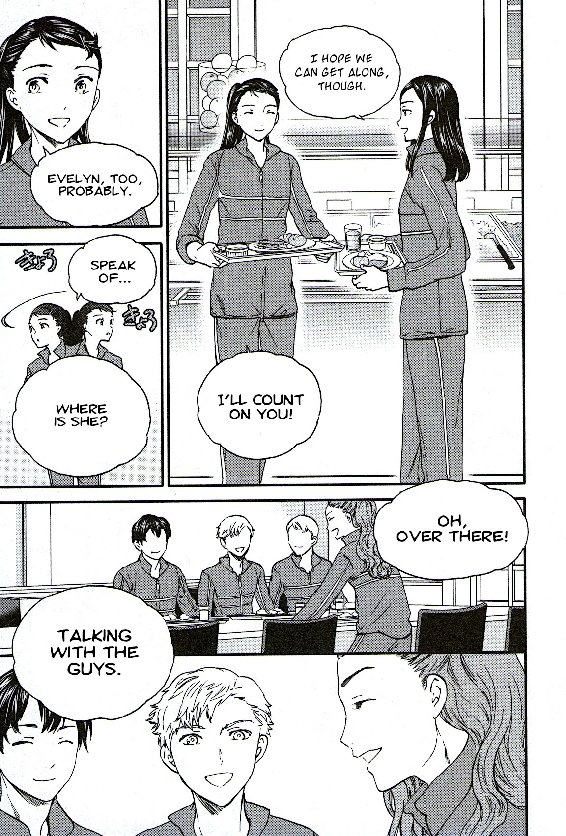 Kenrantaru Grande Scene Chapter 76 page 21 - Chapter 76: New Life