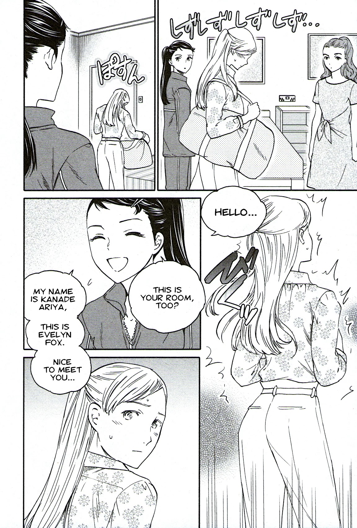 Kenrantaru Grande Scene Chapter 76 page 6 - Chapter 76: New Life