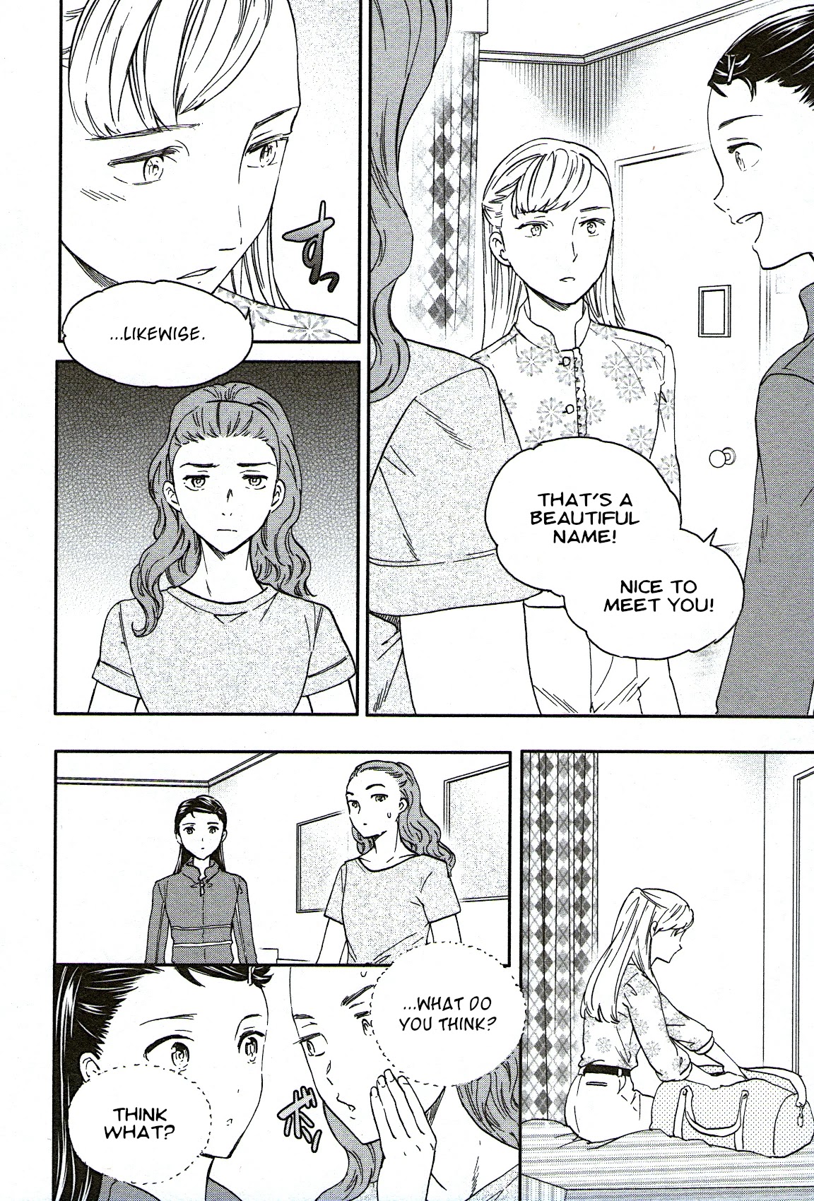 Kenrantaru Grande Scene Chapter 76 page 8 - Chapter 76: New Life