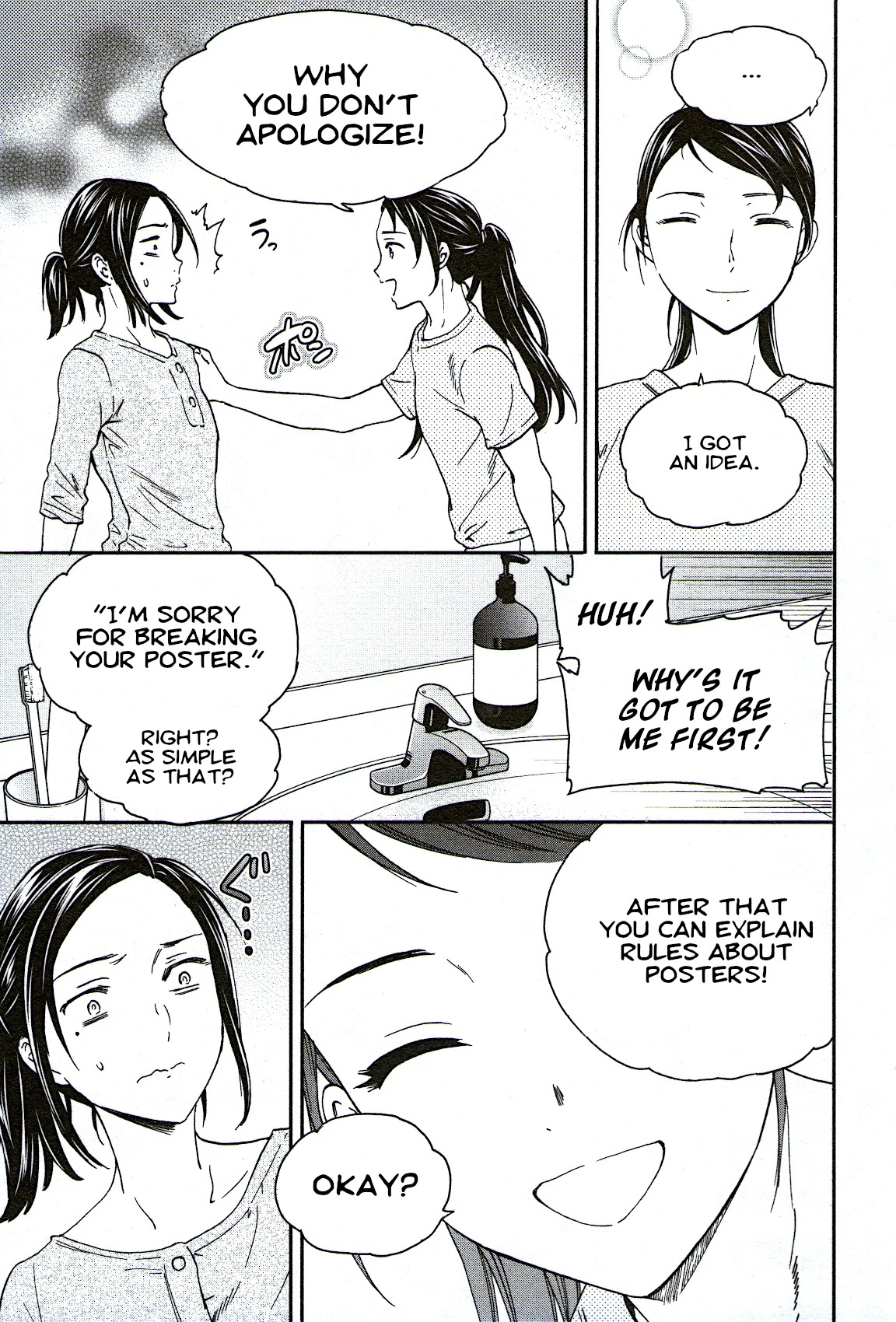 Kenrantaru Grande Scene Chapter 77 page 11 - Chapter 77: Beginning Anew
