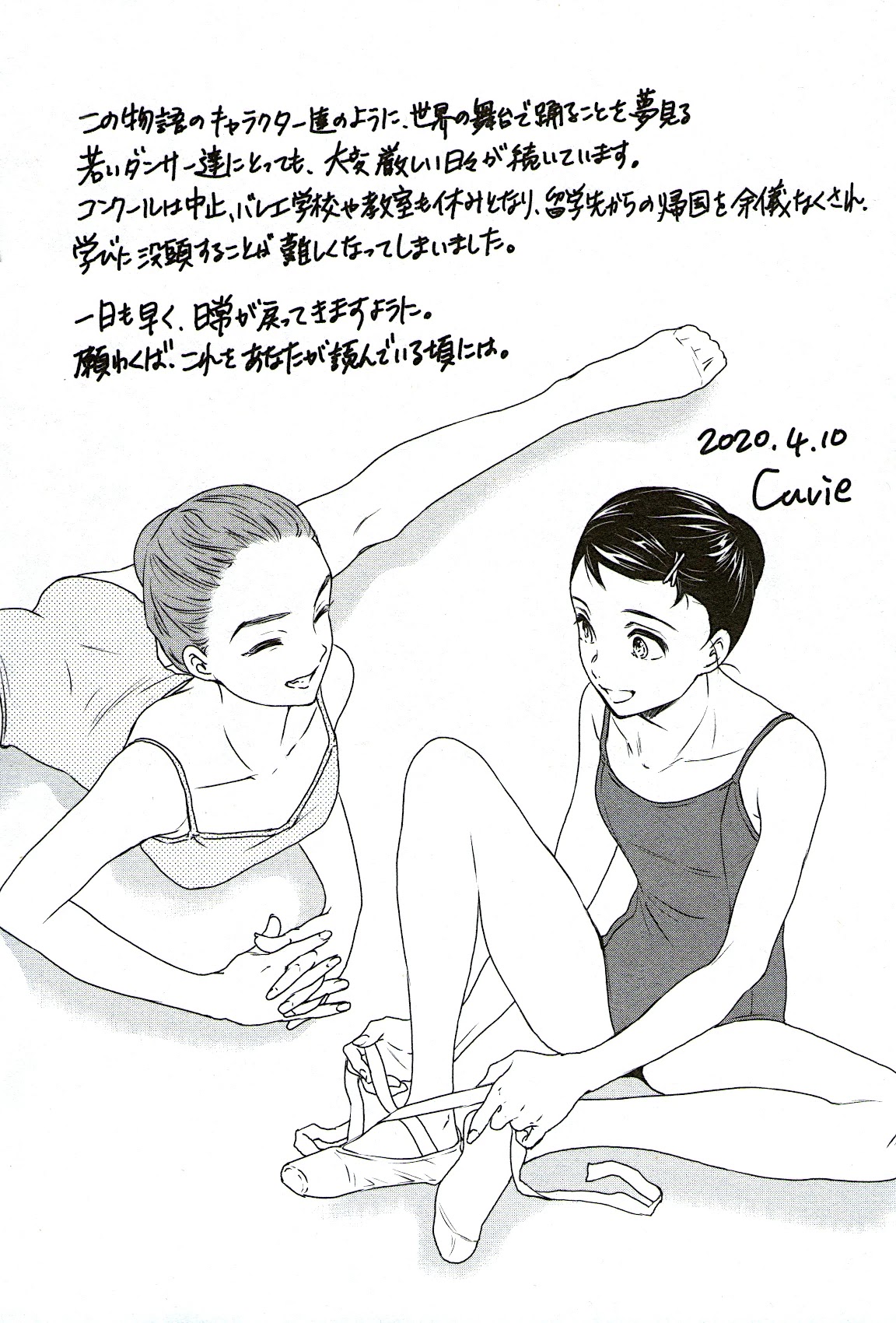 Kenrantaru Grande Scene Chapter 77 page 38 - Chapter 77: Beginning Anew