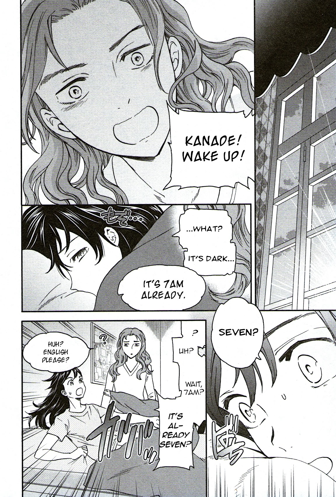 Kenrantaru Grande Scene Chapter 77 page 8 - Chapter 77: Beginning Anew