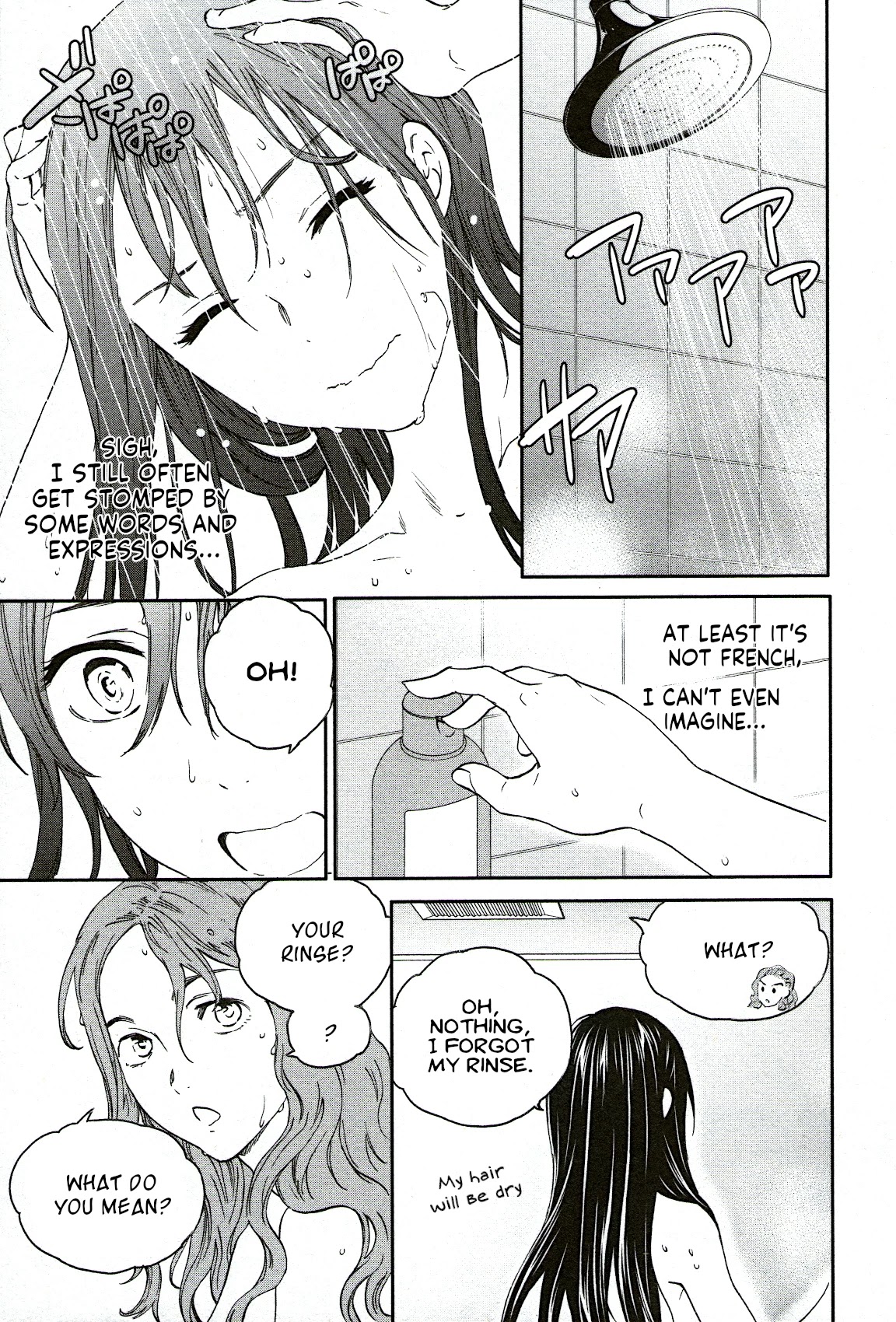 Kenrantaru Grande Scene Chapter 78 page 12 - Chapter 78: Background