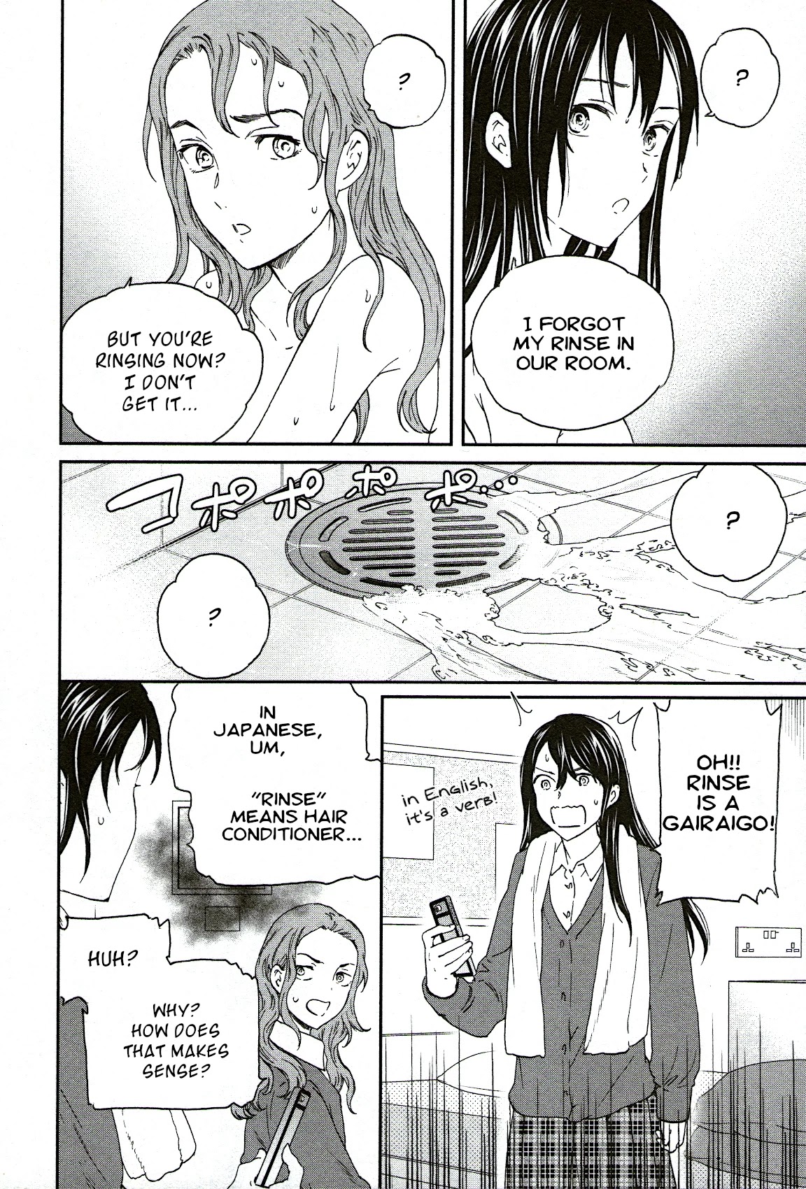 Kenrantaru Grande Scene Chapter 78 page 13 - Chapter 78: Background