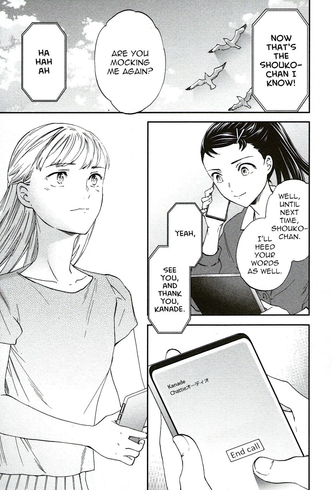 Kenrantaru Grande Scene Chapter 79 page 17 - Chapter 79: Looking Forward