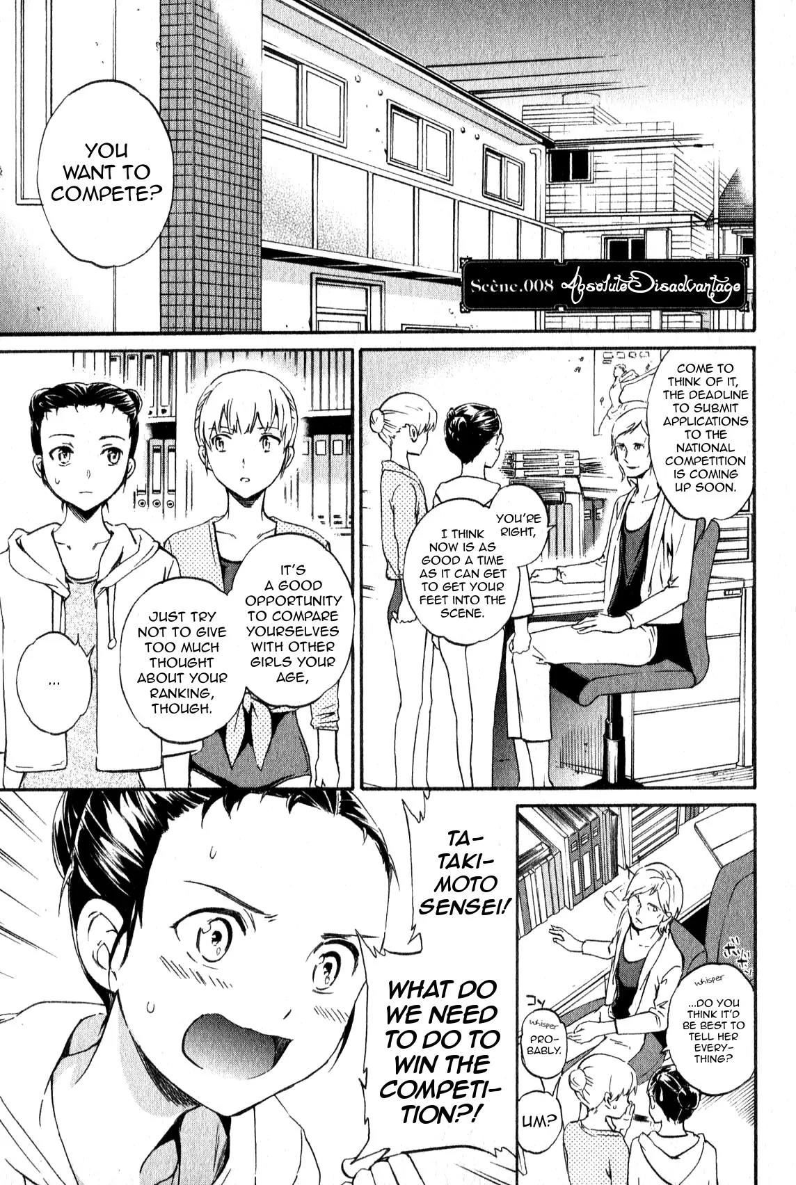 Kenrantaru Grande Scene Chapter 8 page 1 - Chapter 8: Absolute Disadvantage
