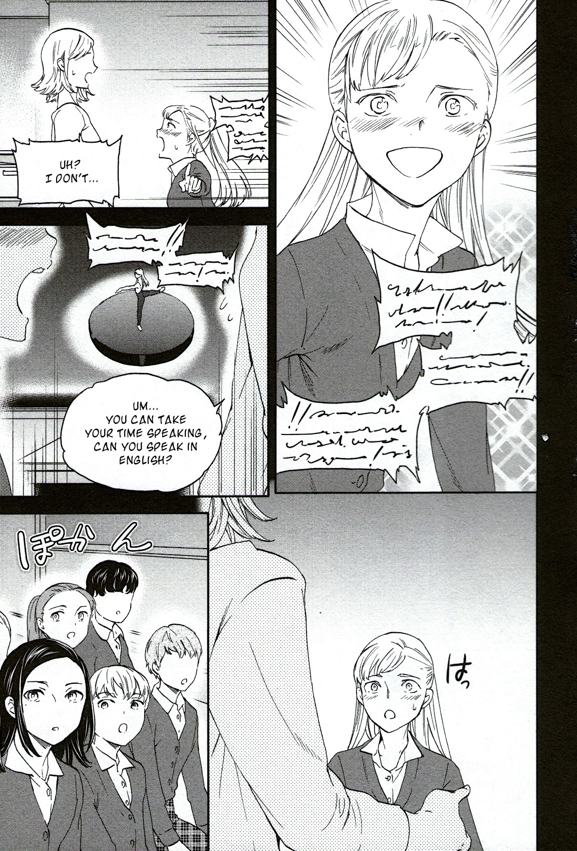 Kenrantaru Grande Scene Chapter 80 page 15 - Chapter 80: Fateful Encounter