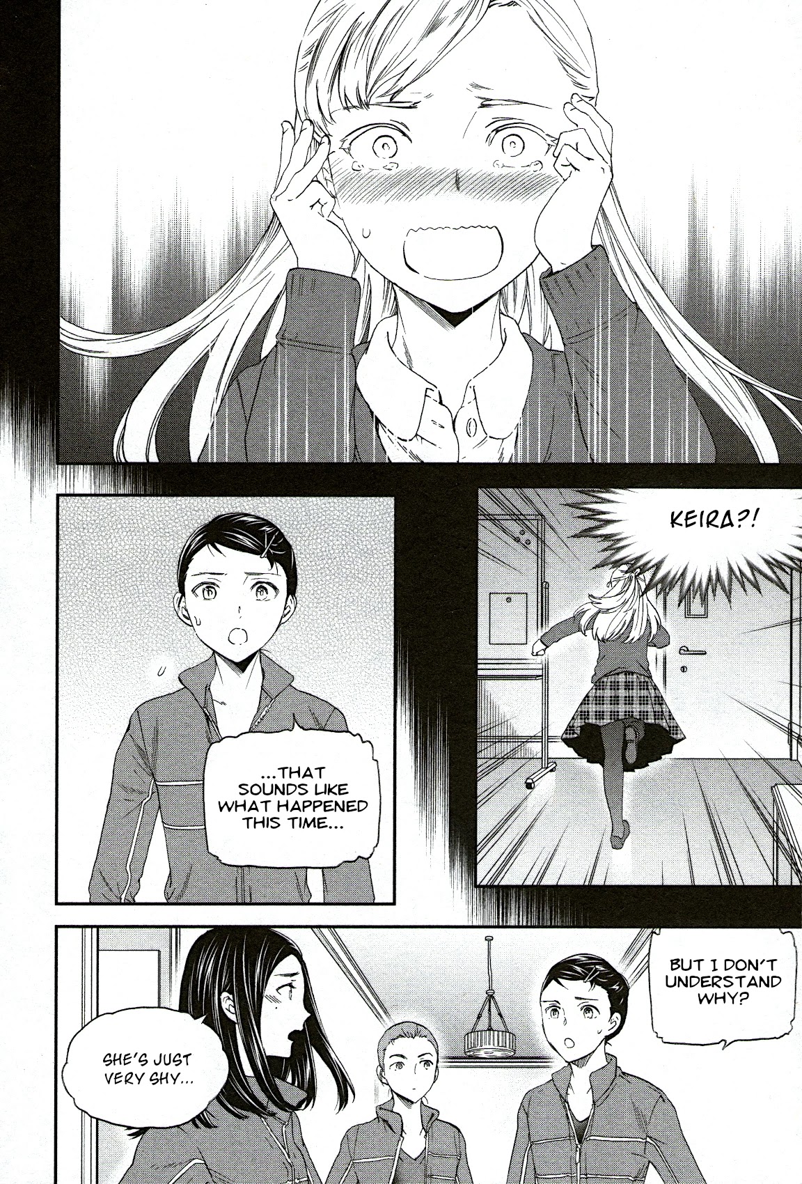Kenrantaru Grande Scene Chapter 80 page 16 - Chapter 80: Fateful Encounter