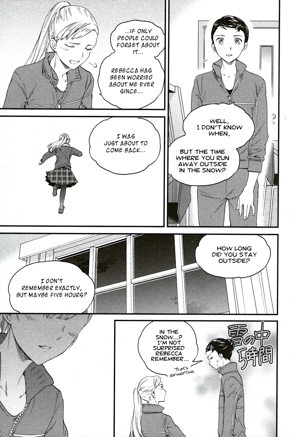 Kenrantaru Grande Scene Chapter 80 page 21 - Chapter 80: Fateful Encounter