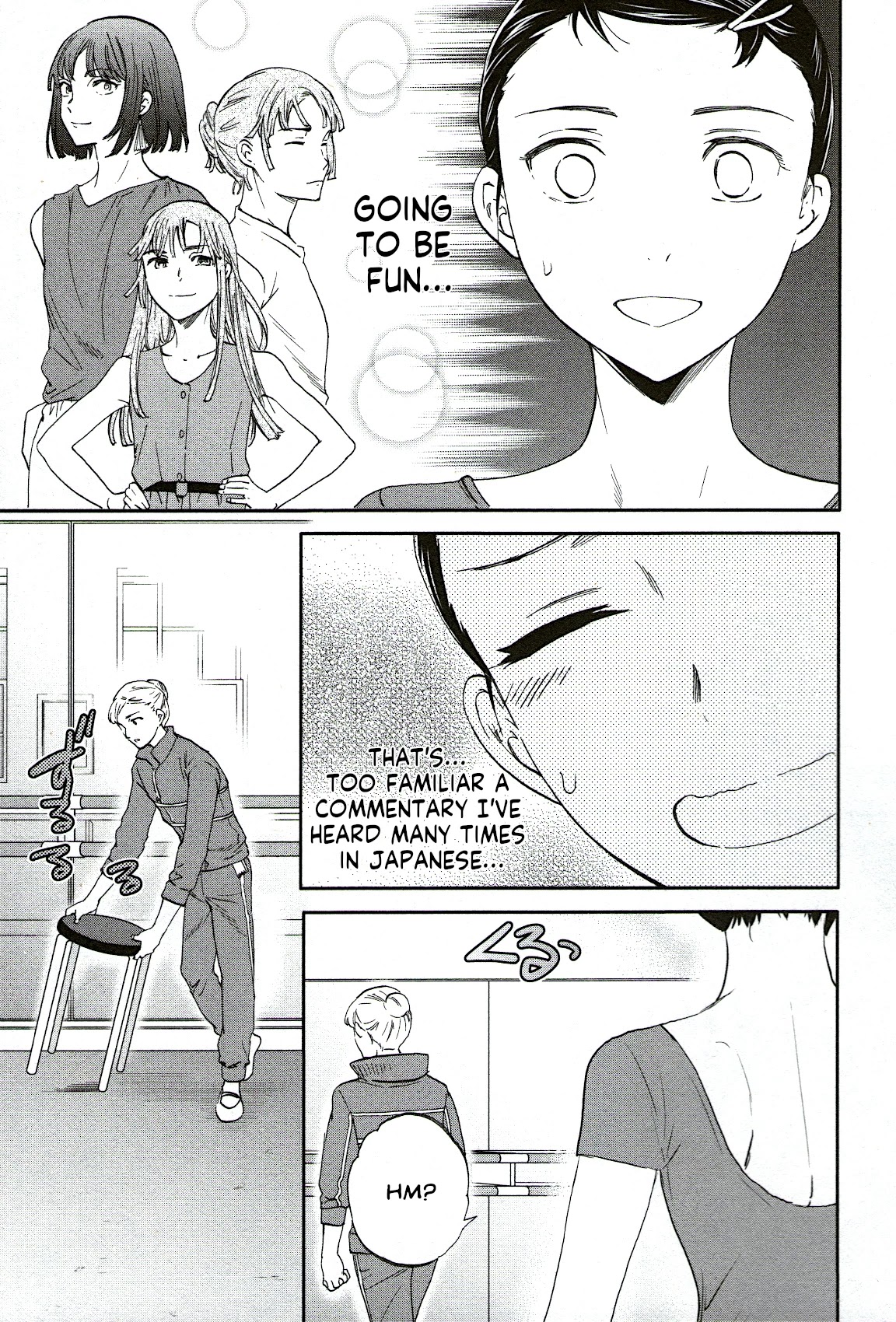 Kenrantaru Grande Scene Chapter 80 page 3 - Chapter 80: Fateful Encounter