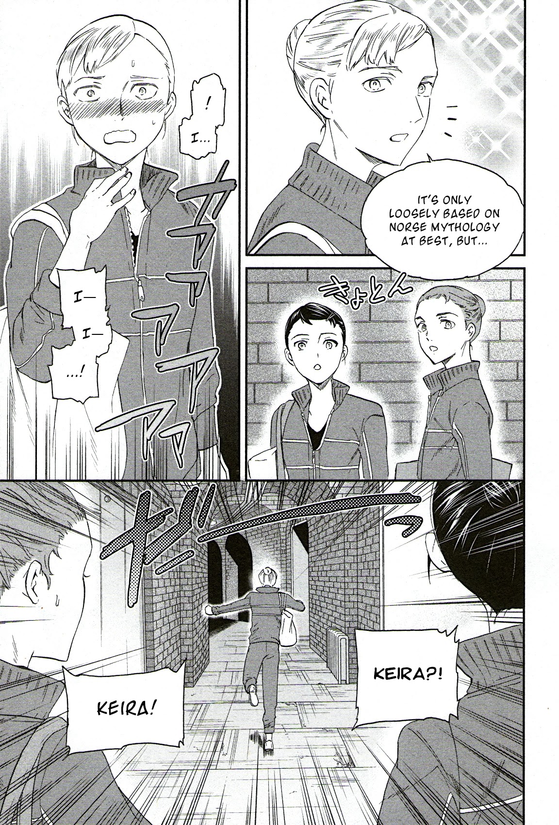 Kenrantaru Grande Scene Chapter 80 page 9 - Chapter 80: Fateful Encounter