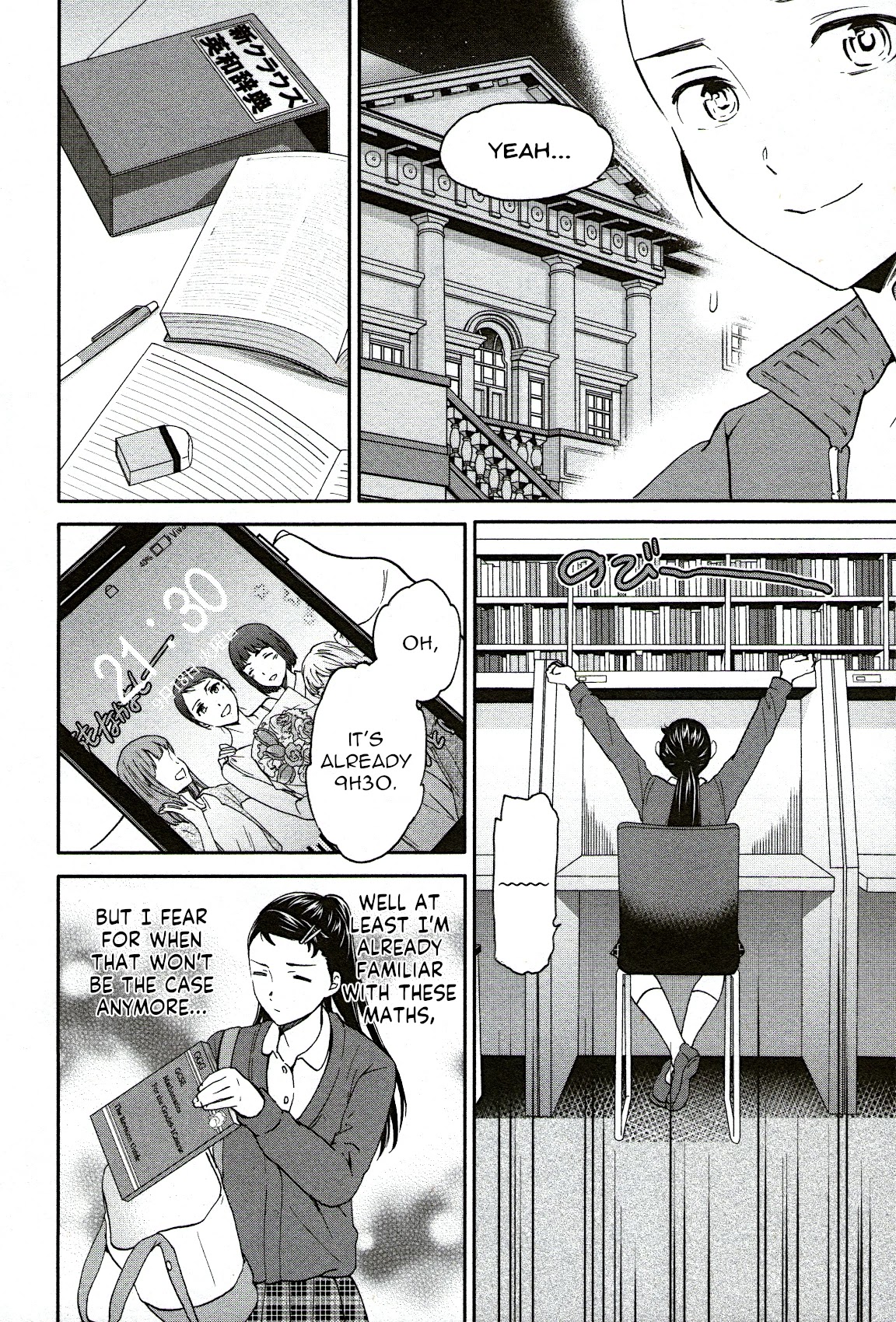 Kenrantaru Grande Scene Chapter 81 page 24 - Chapter 81: Individuality