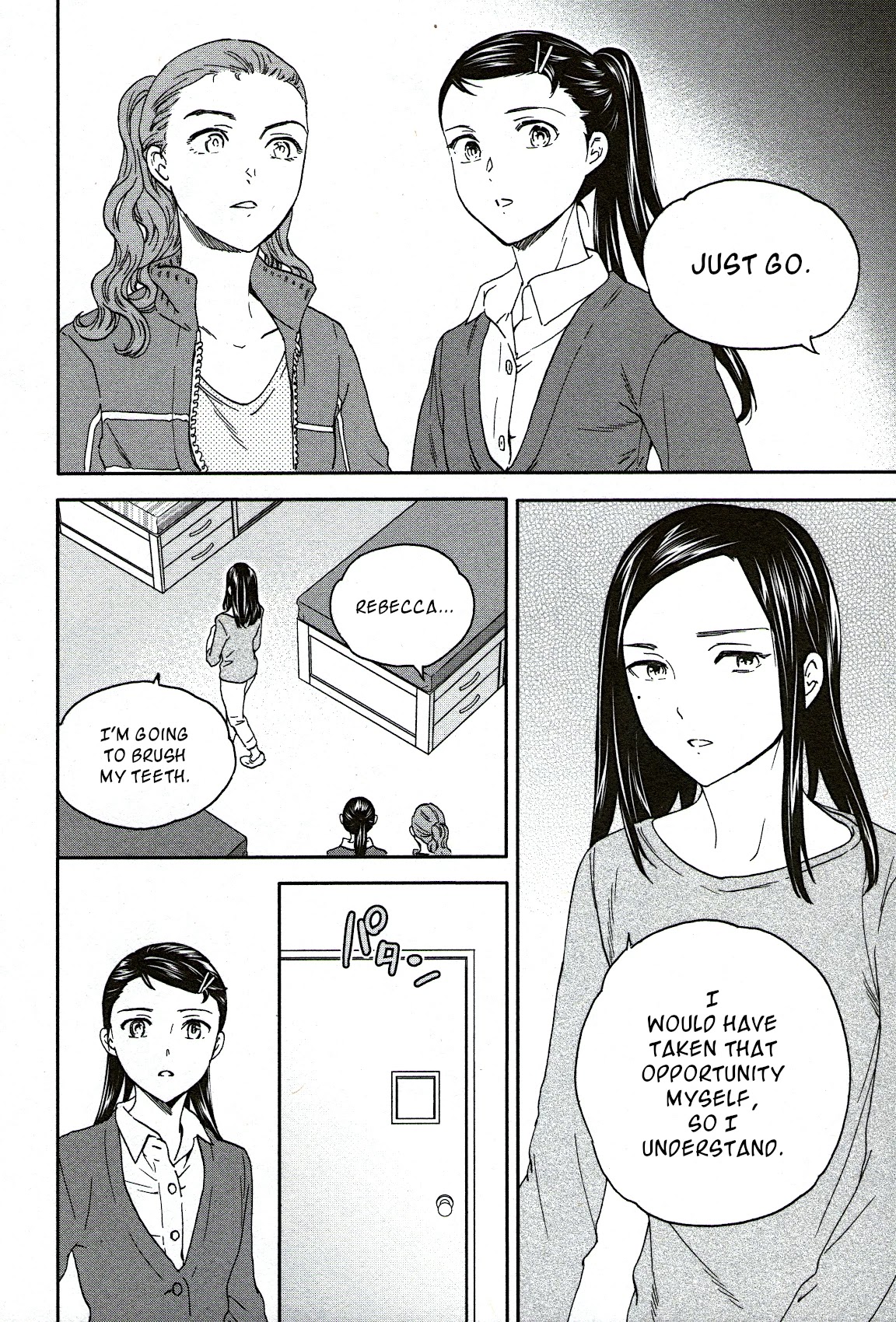 Kenrantaru Grande Scene Chapter 81 page 32 - Chapter 81: Individuality