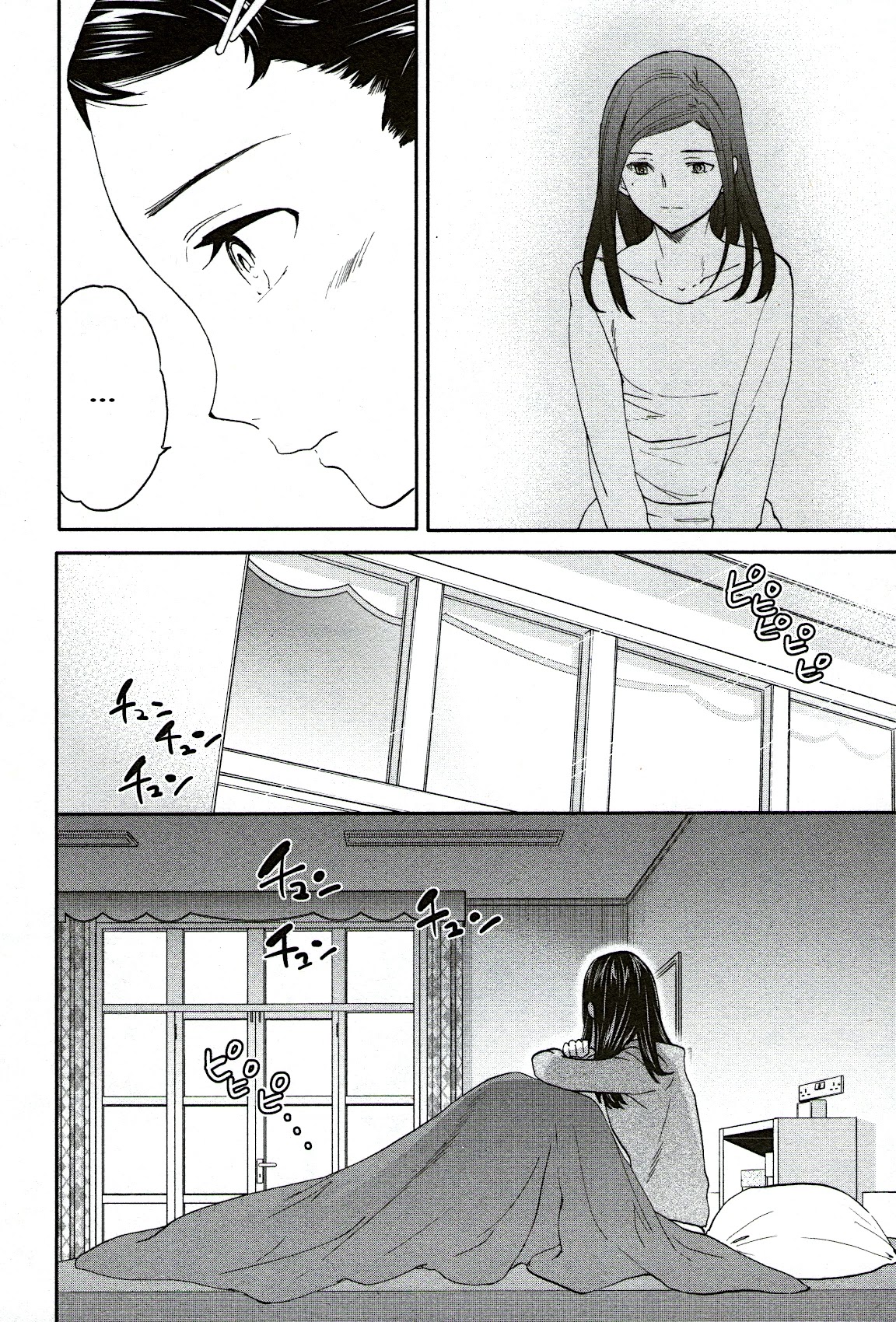 Kenrantaru Grande Scene Chapter 81 page 36 - Chapter 81: Individuality