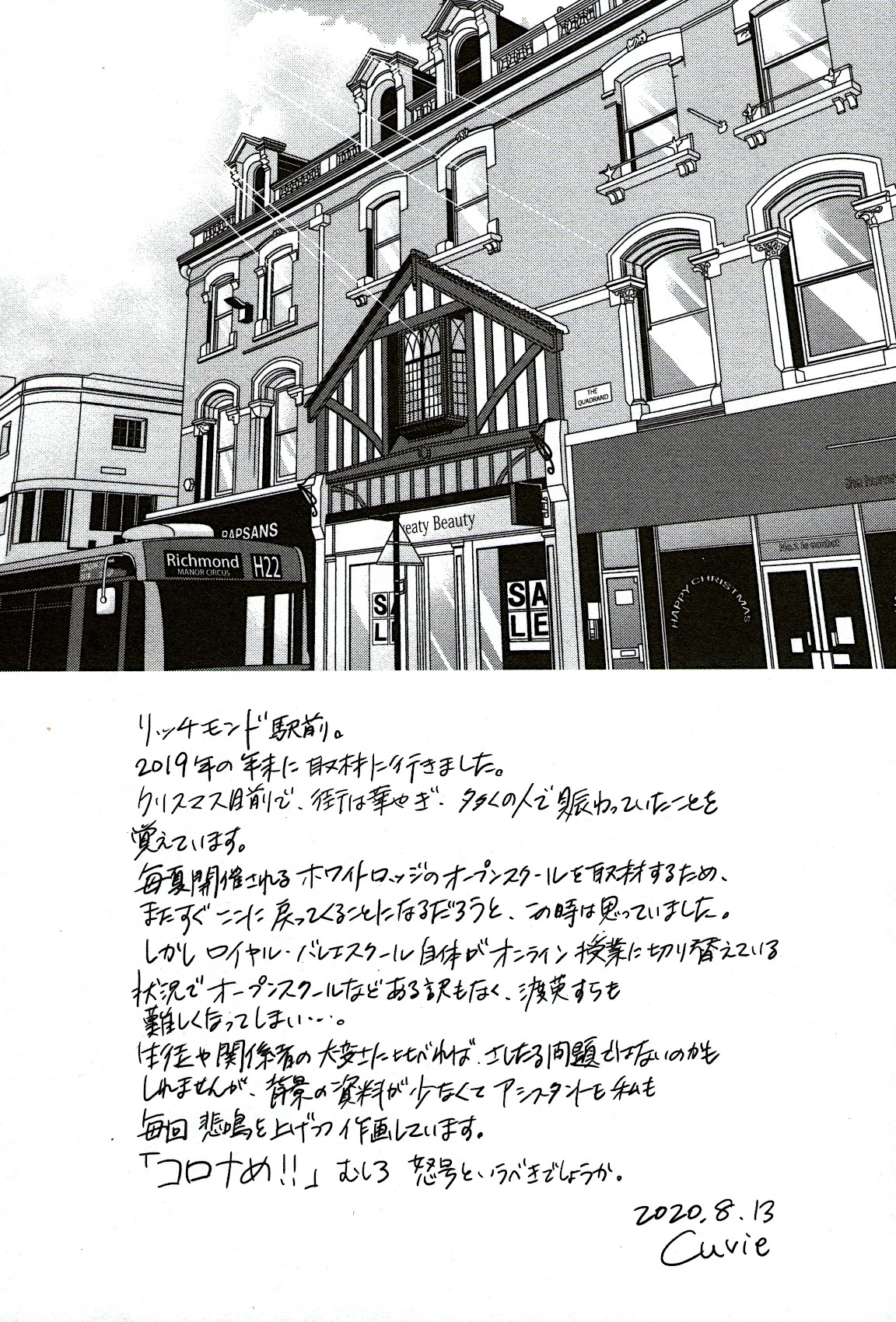 Kenrantaru Grande Scene Chapter 82 page 38 - Chapter 82: Mend