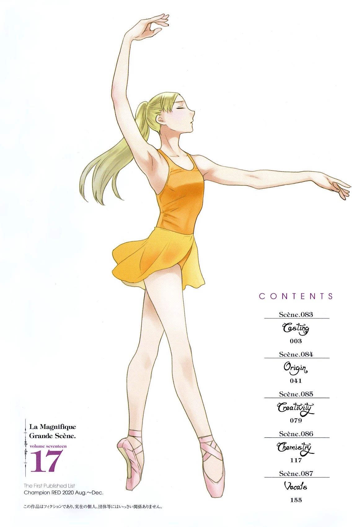 Kenrantaru Grande Scene Chapter 83 page 3 - Chapter 83: Casting