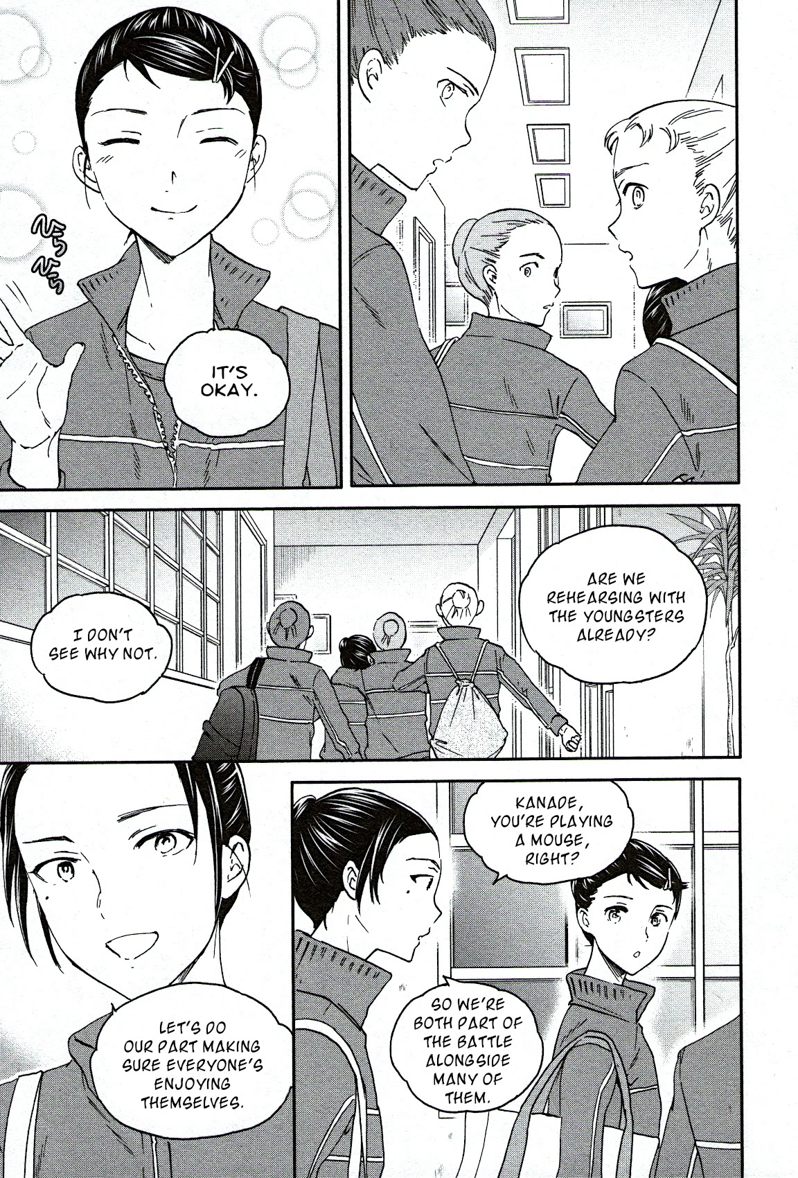 Kenrantaru Grande Scene Chapter 84 page 5 - Chapter 84: Origin