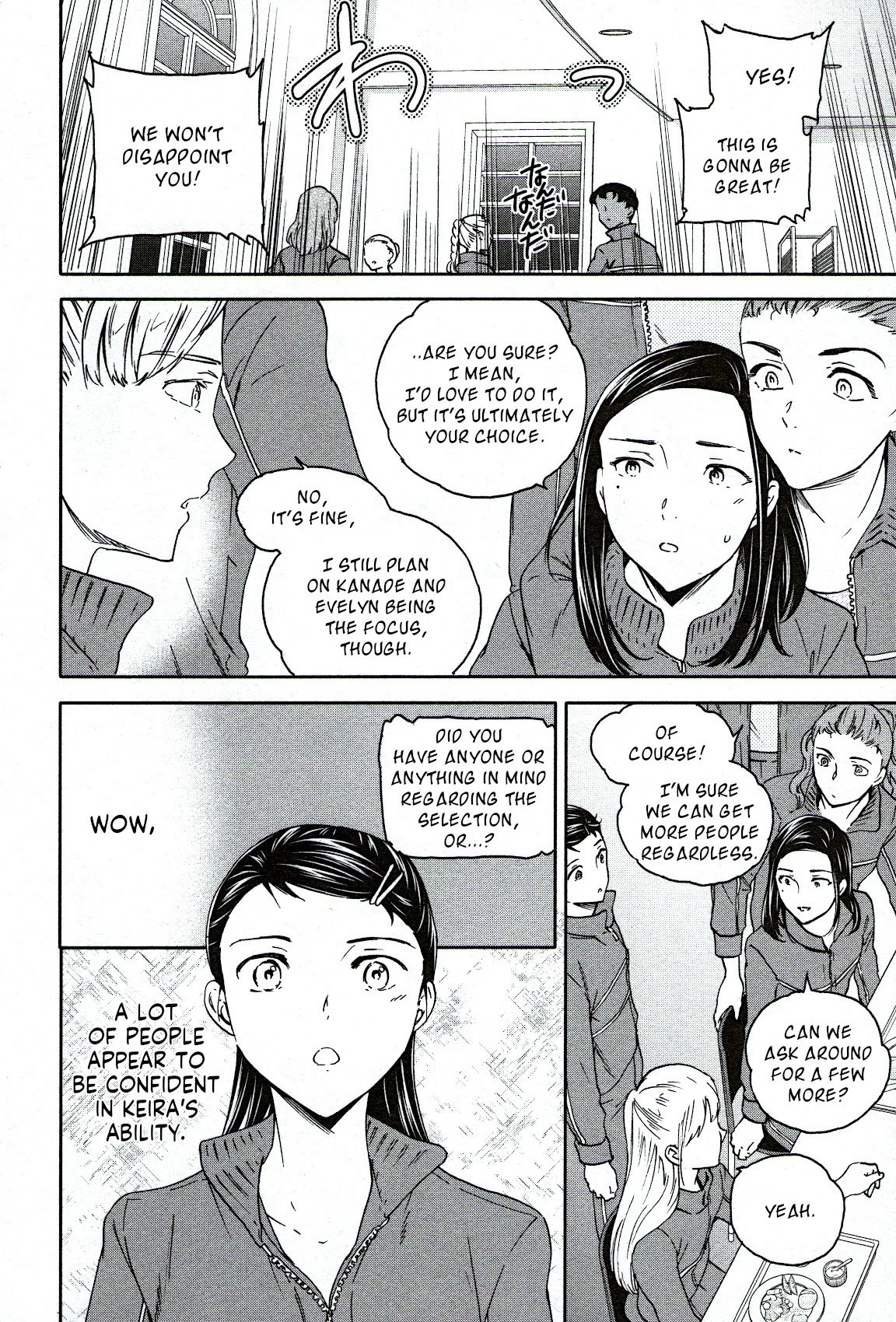 Kenrantaru Grande Scene Chapter 85 page 12 - Chapter 85: Creativity
