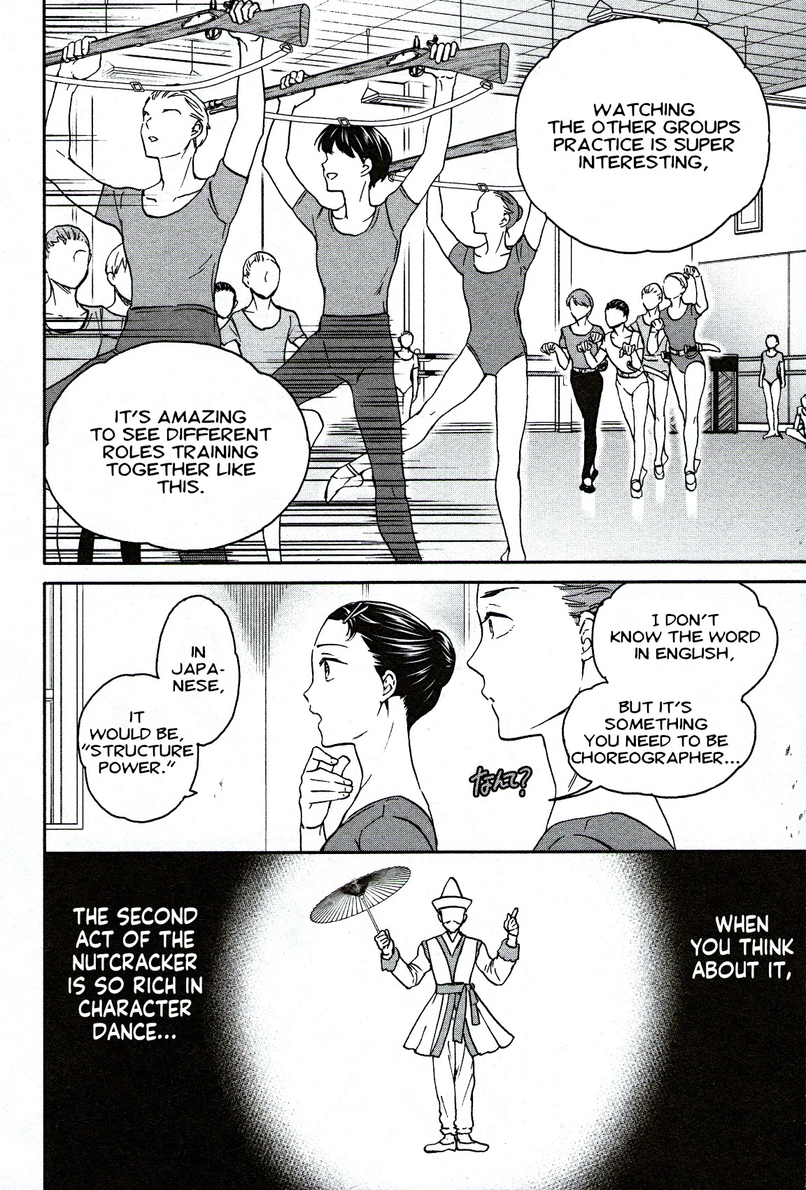 Kenrantaru Grande Scene Chapter 85 page 22 - Chapter 85: Creativity