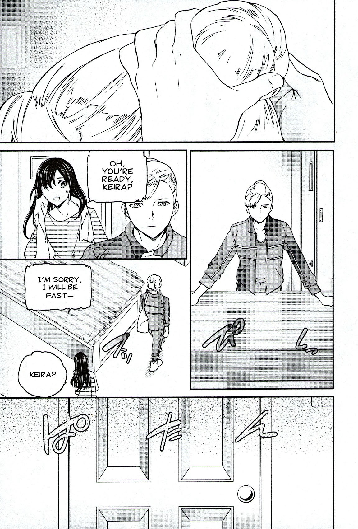 Kenrantaru Grande Scene Chapter 85 page 25 - Chapter 85: Creativity