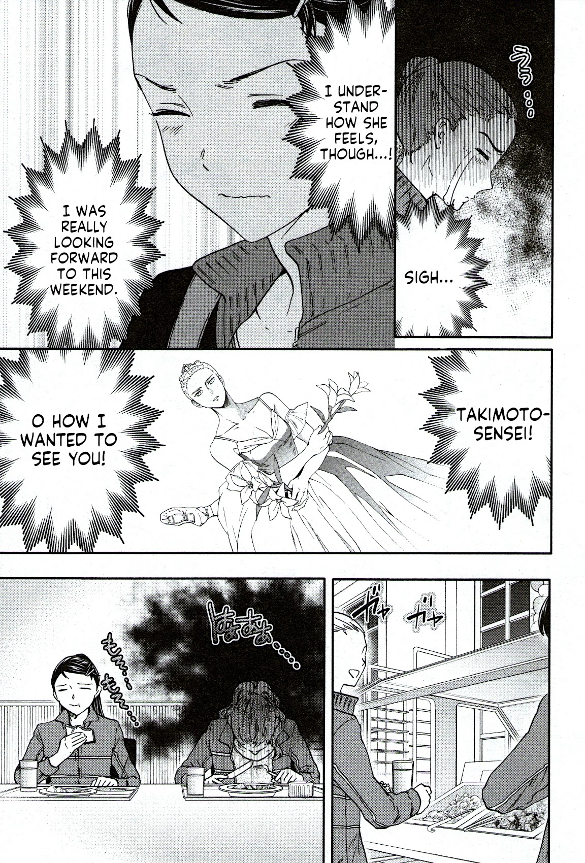 Kenrantaru Grande Scene Chapter 85 page 5 - Chapter 85: Creativity